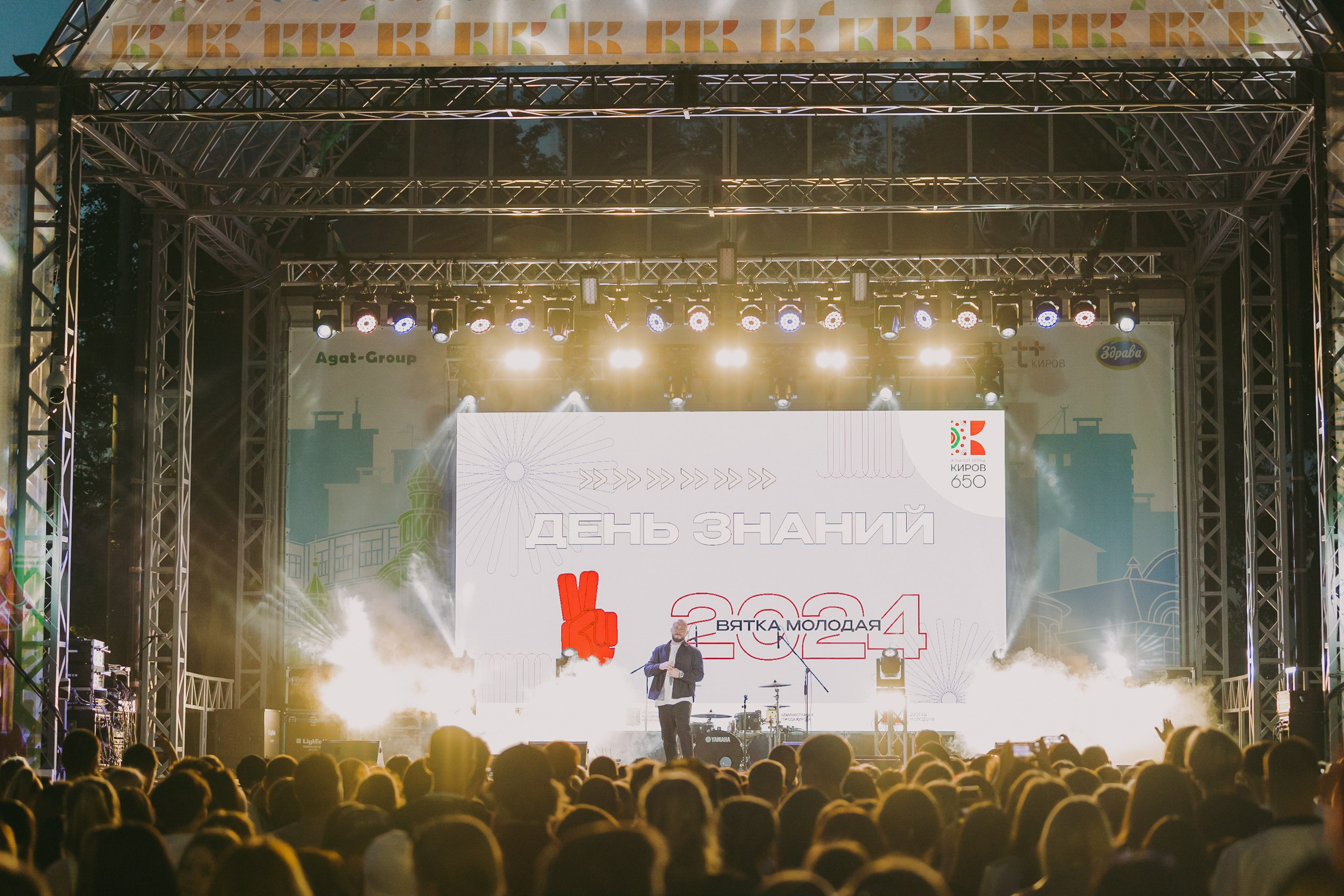 In2Nation. Фотограф событий Злобин Дмитрий