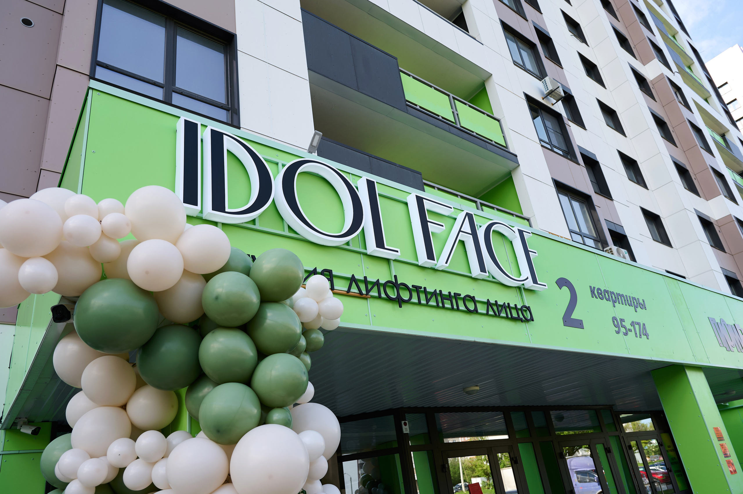 Idolface. Фотограф Опыт Качество Скорость Горный Алтай Барнаул