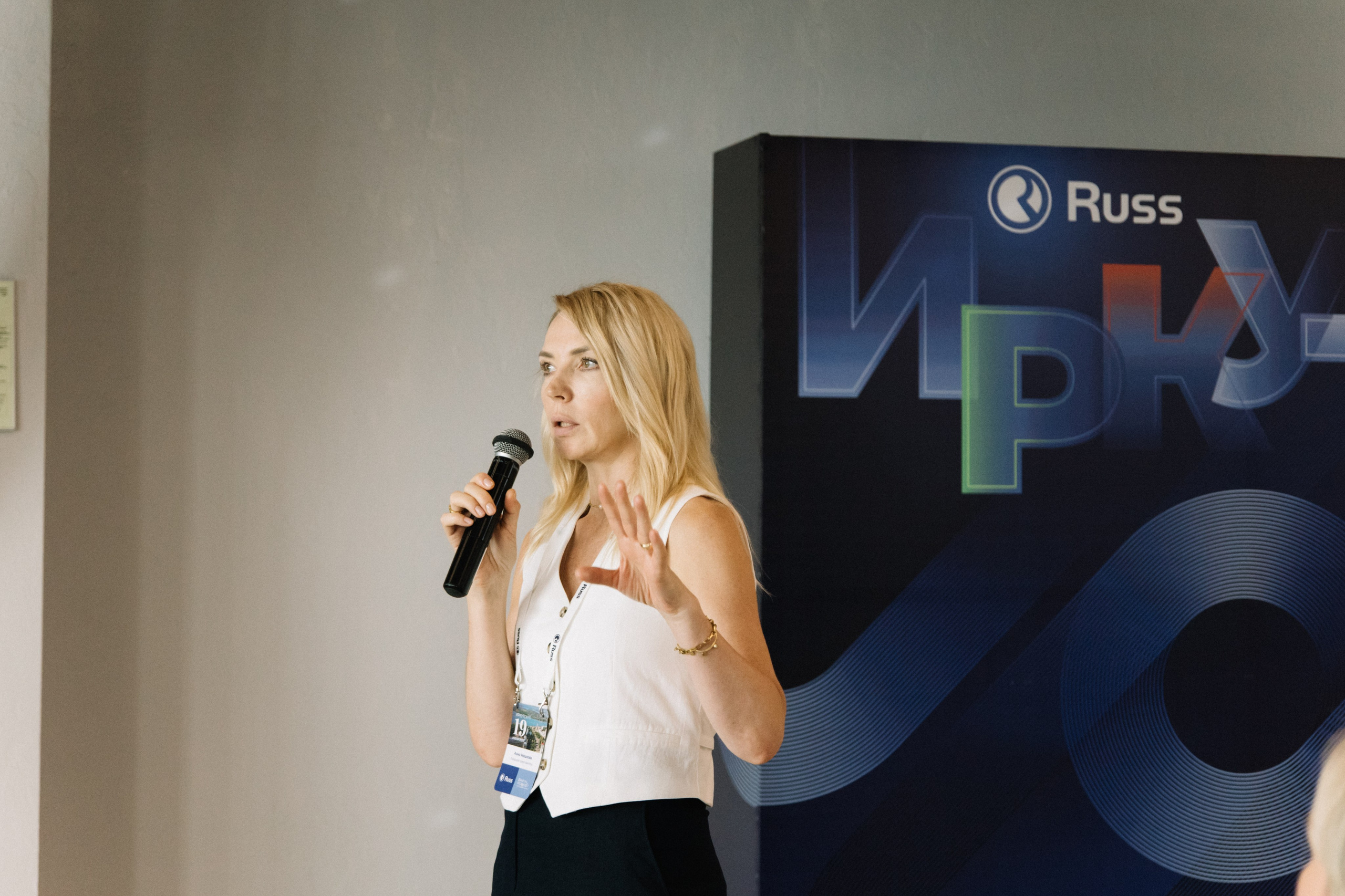 RUSS. Фотограф в Иркутске