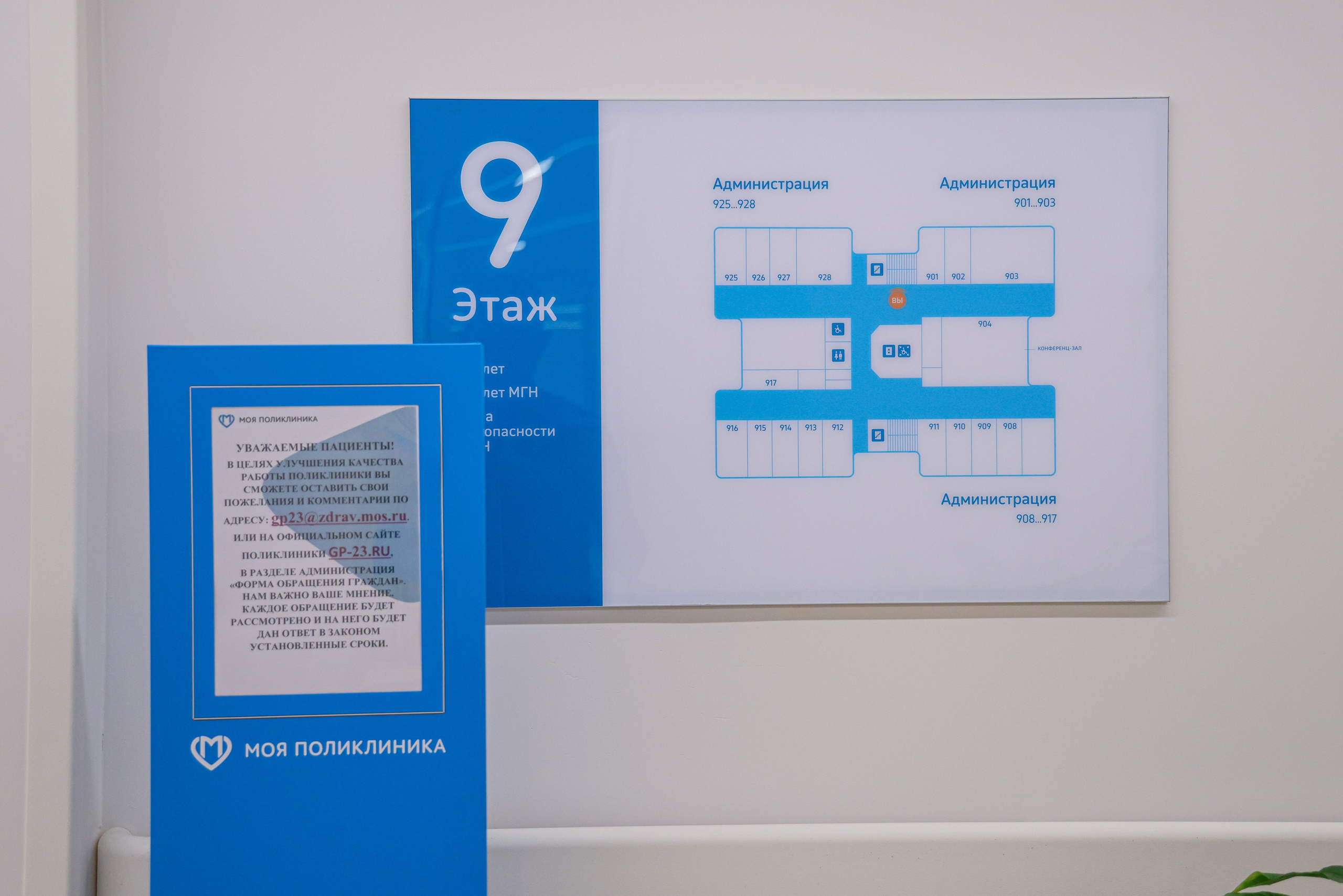 Интерьер. Фотограф и видеограф — Москва