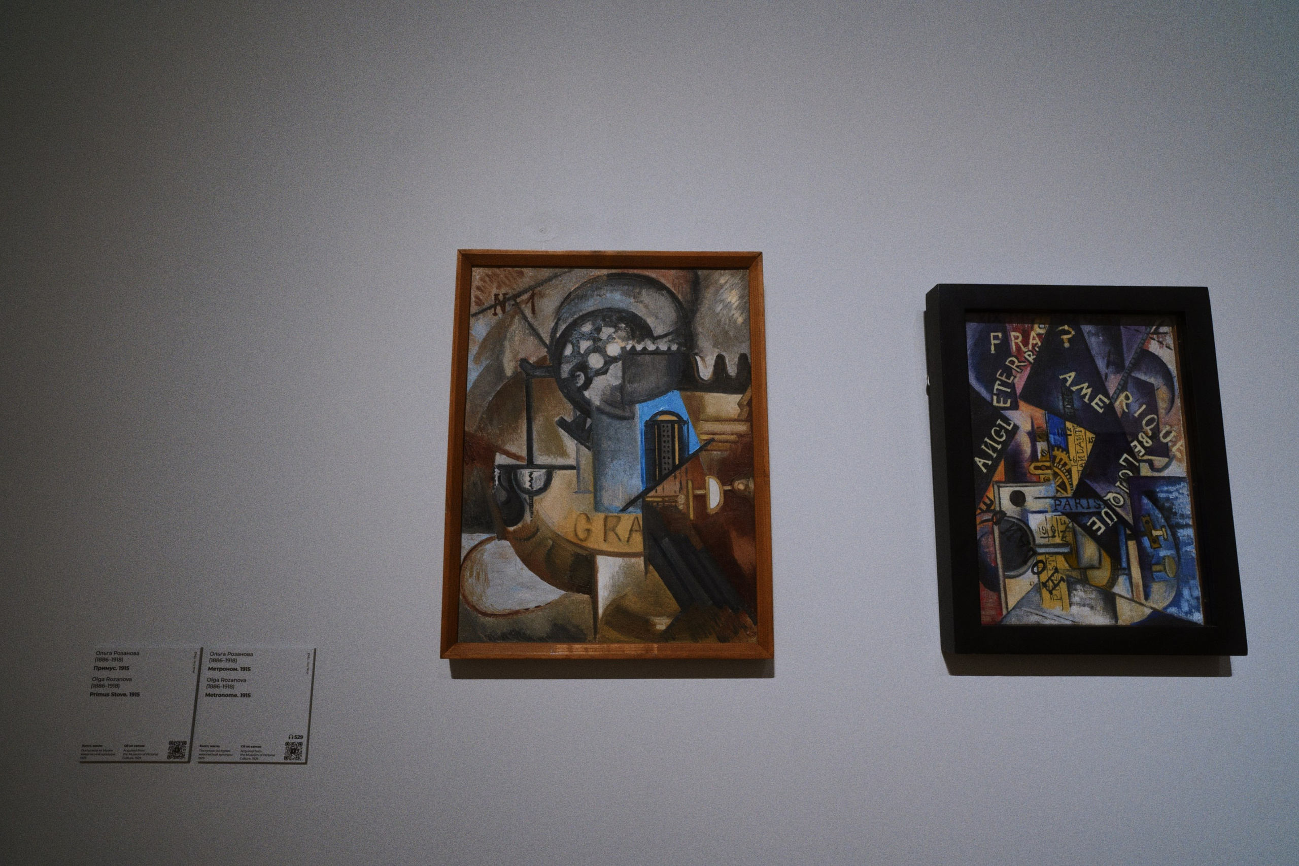 Новая Третьяковка / Из виртуального в реальное. Фотограф Юрин Евгений