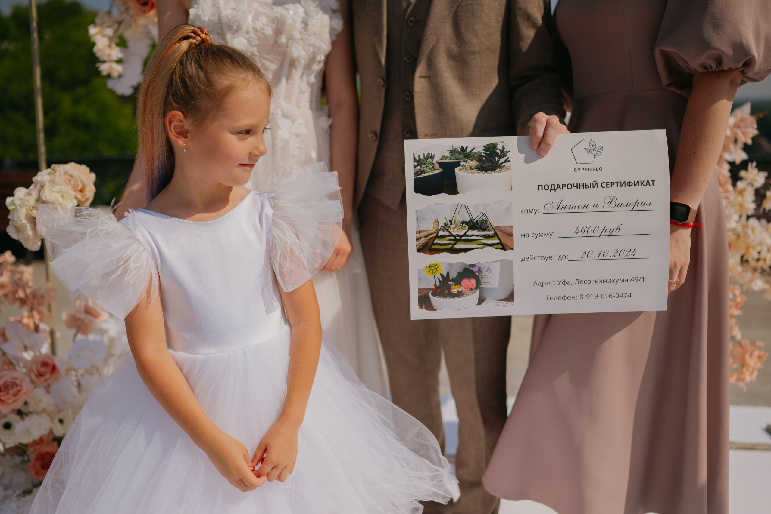 Антон и Валерия. Свадебный фотограф Уфа Дарья Насырова