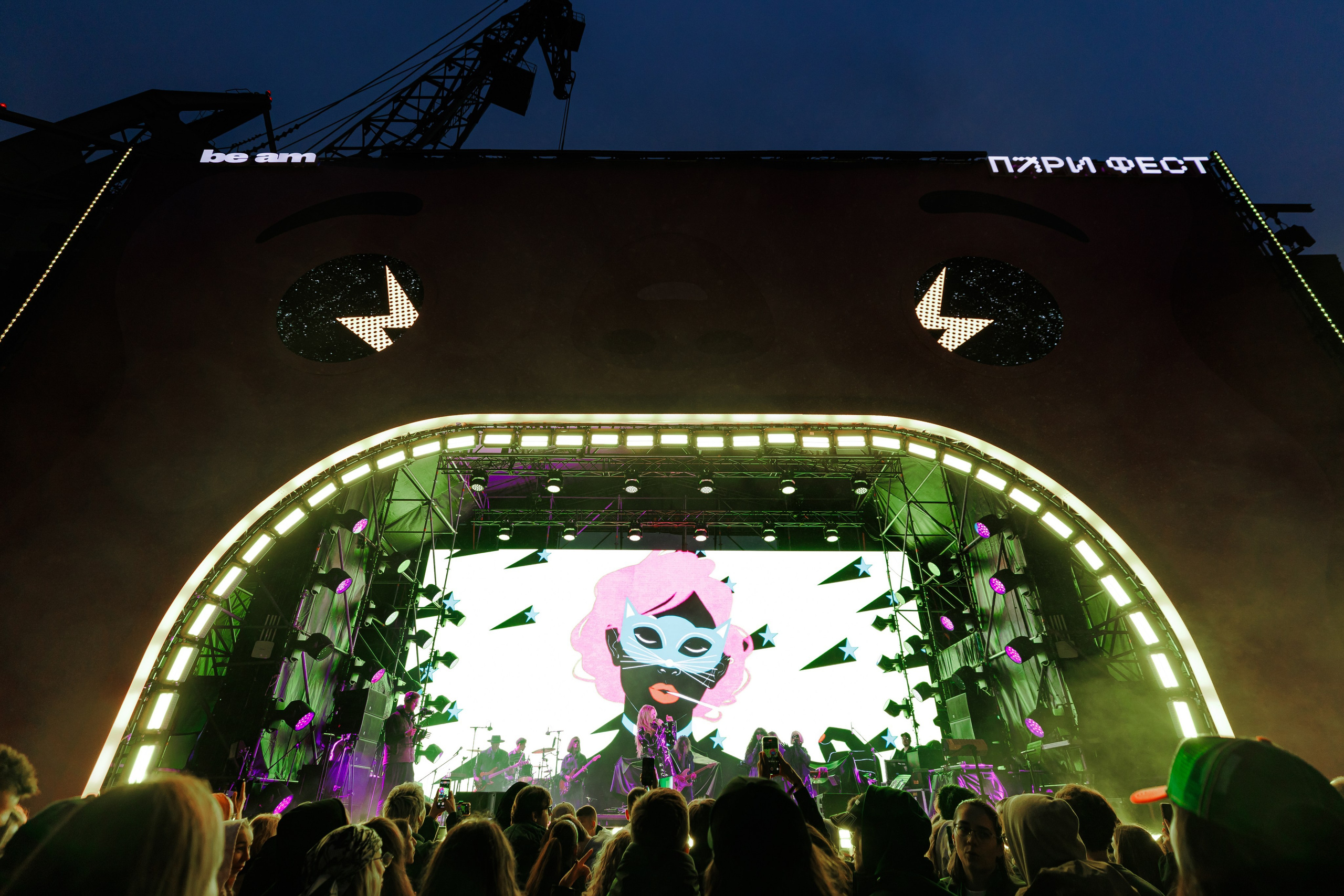 PARI FEST | 2025. OOPS TEAM