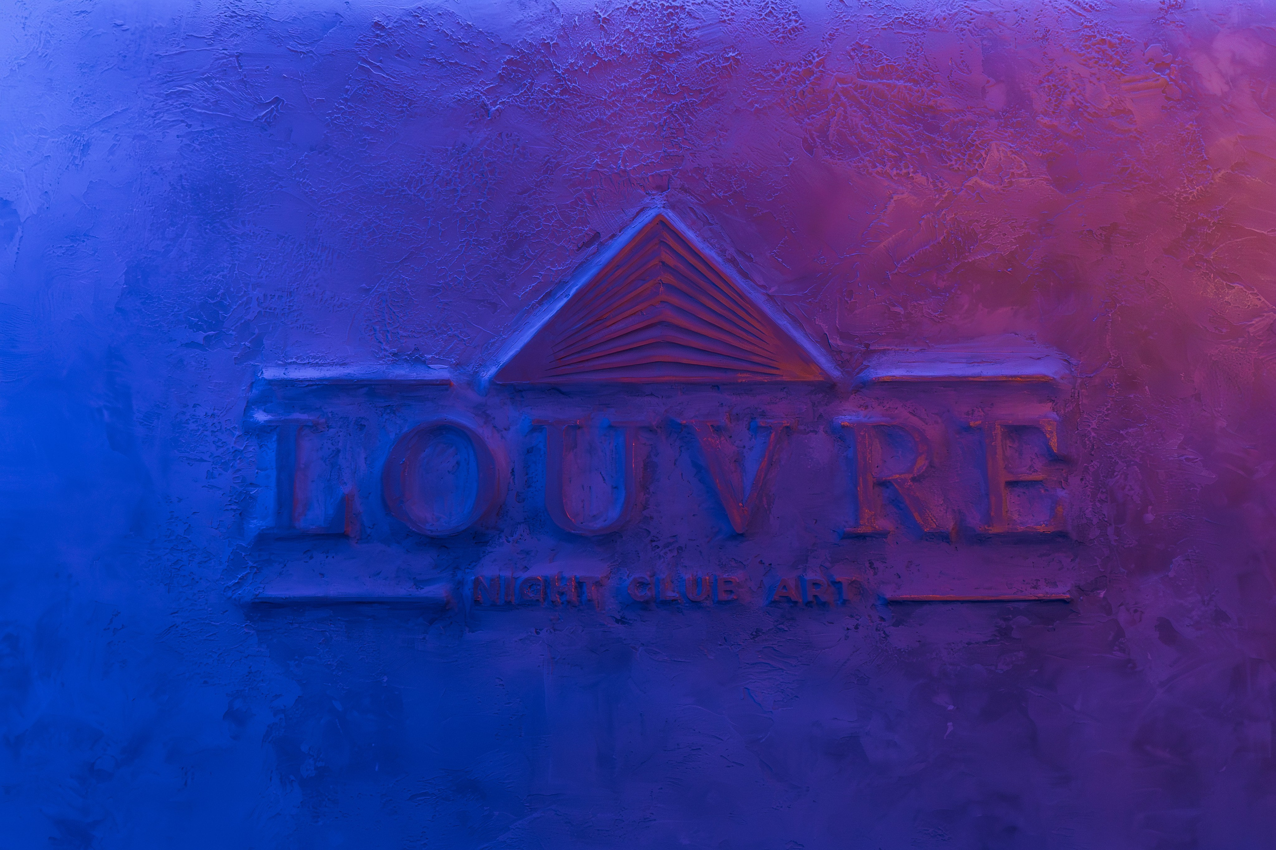 ЛУВР [Открытие Ночного клуба]. СВОИ. ФОТООТЧЕТЫ-СОБЫТИЯ-МЕСТА