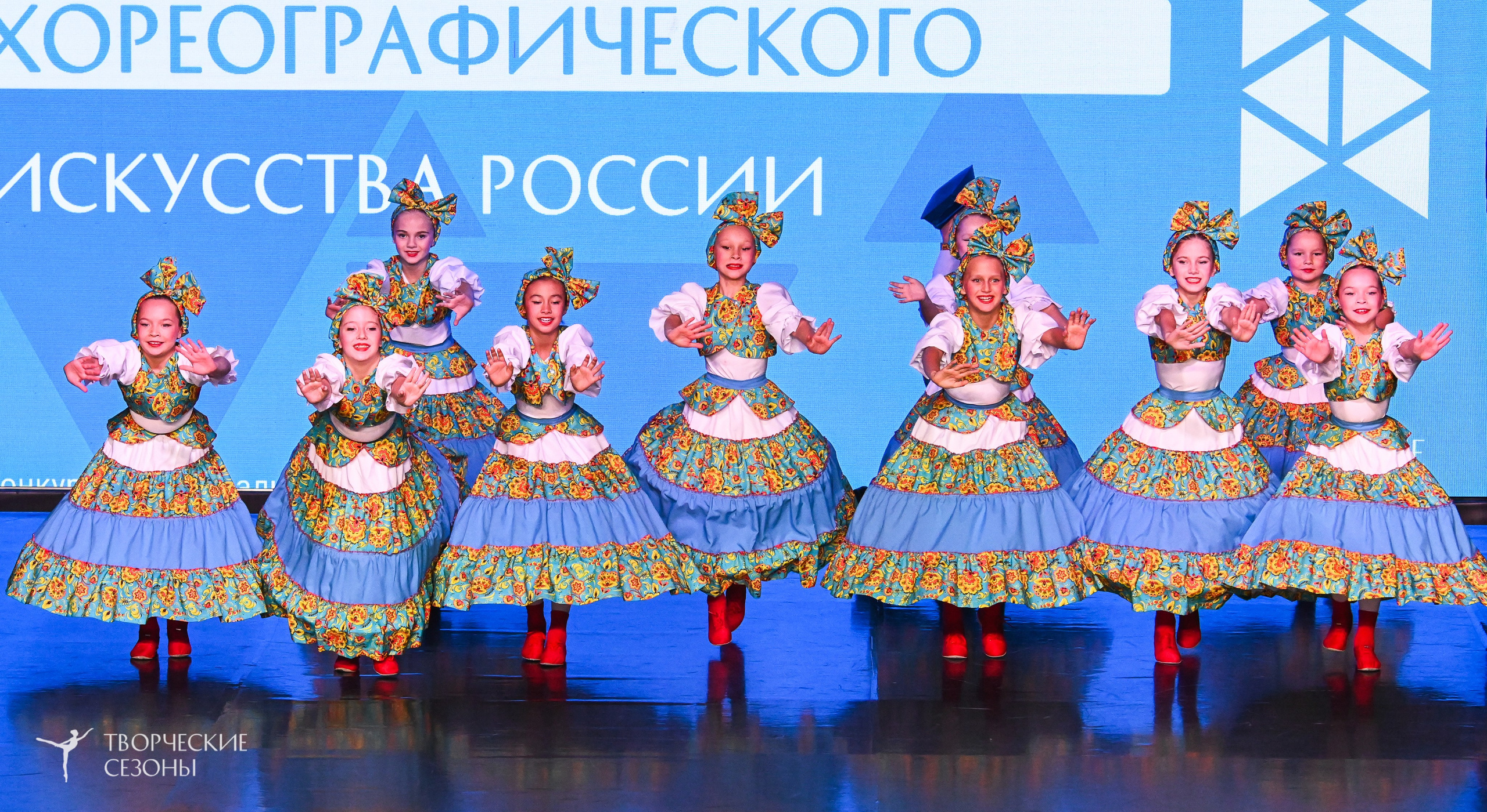 03.11.2025 VI форум-конкурс «Единый кубок хореографического искусства России» г. Санкт-Петербург. Медиастудия Фото Концепт