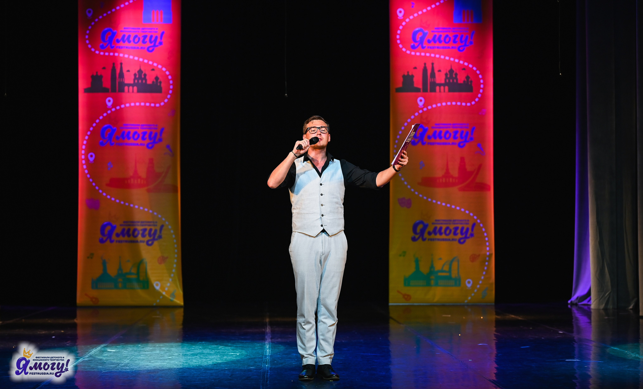 26.10.2025 «Я МОГУ!» 85-й Международный фестиваль-конкурс «Вдохновение.Осень» г. Санкт-Петербург. Медиастудия Фото Концепт