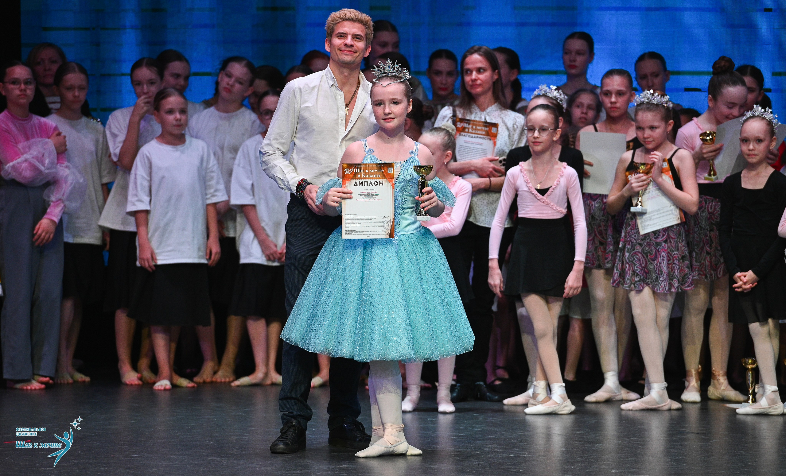 05.04.2025 Фестивальное движение «Шаг к мечте» г. Казань. Медиастудия Фото Концепт