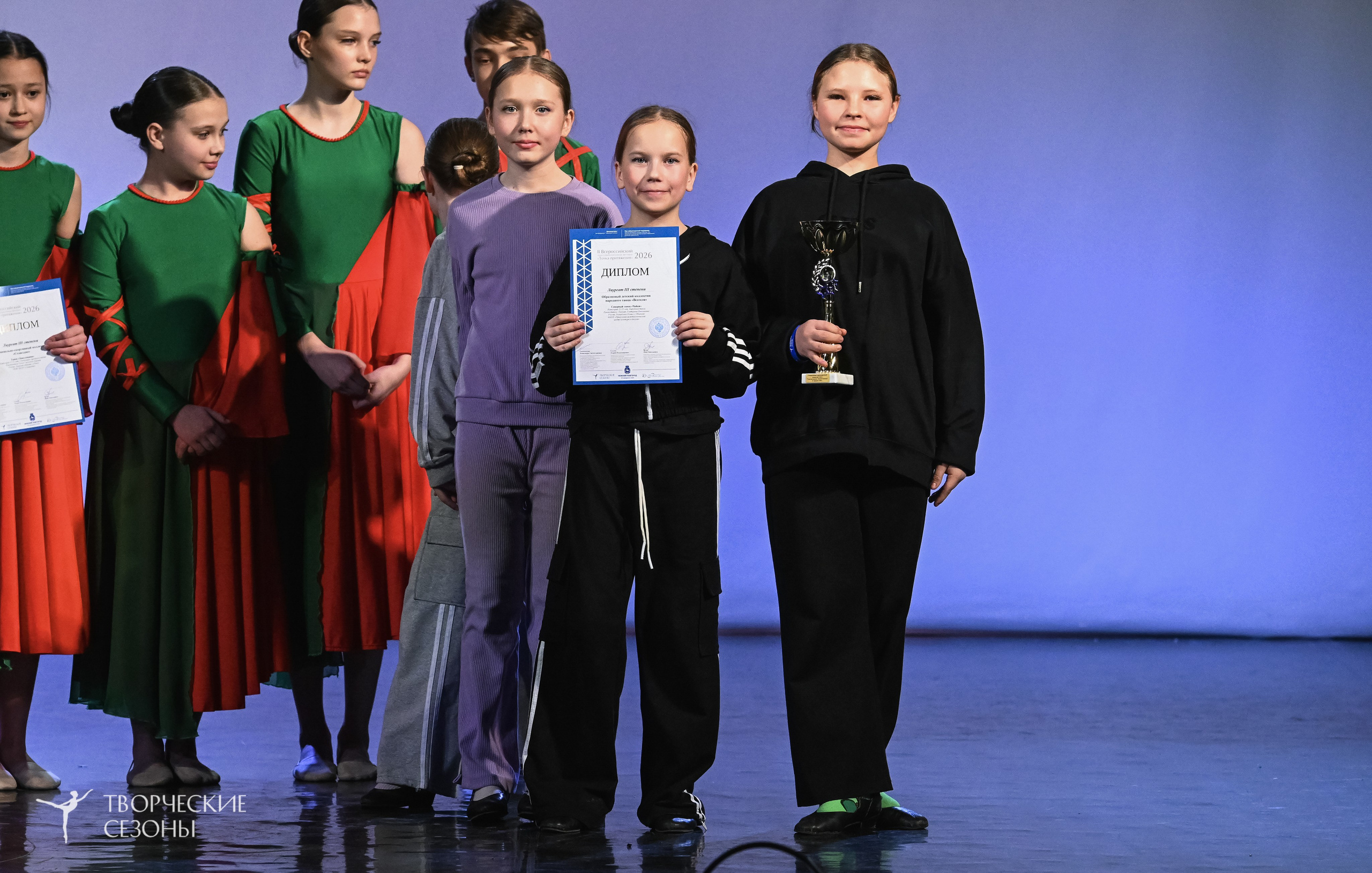 22.02.2026 II Всероссийский конкурс-фестиваль «Точка притяжения» г. Нижний Новгород. Медиастудия Фото Концепт