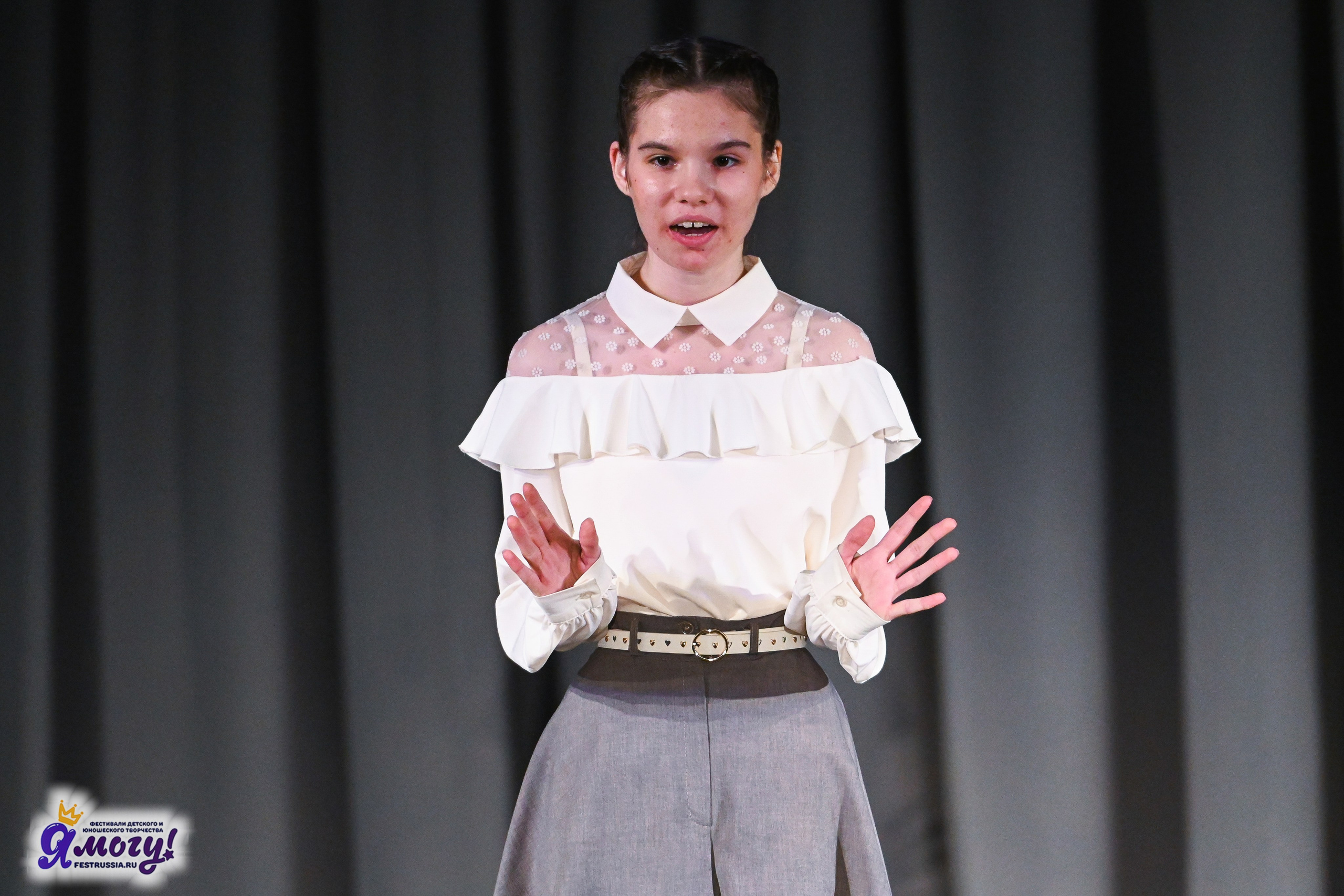 27.12.2025 «Я МОГУ!» 87-й Международный фестиваль-конкурс «Вдохновение.Зима» г. Санкт-Петербург. Медиастудия Фото Концепт