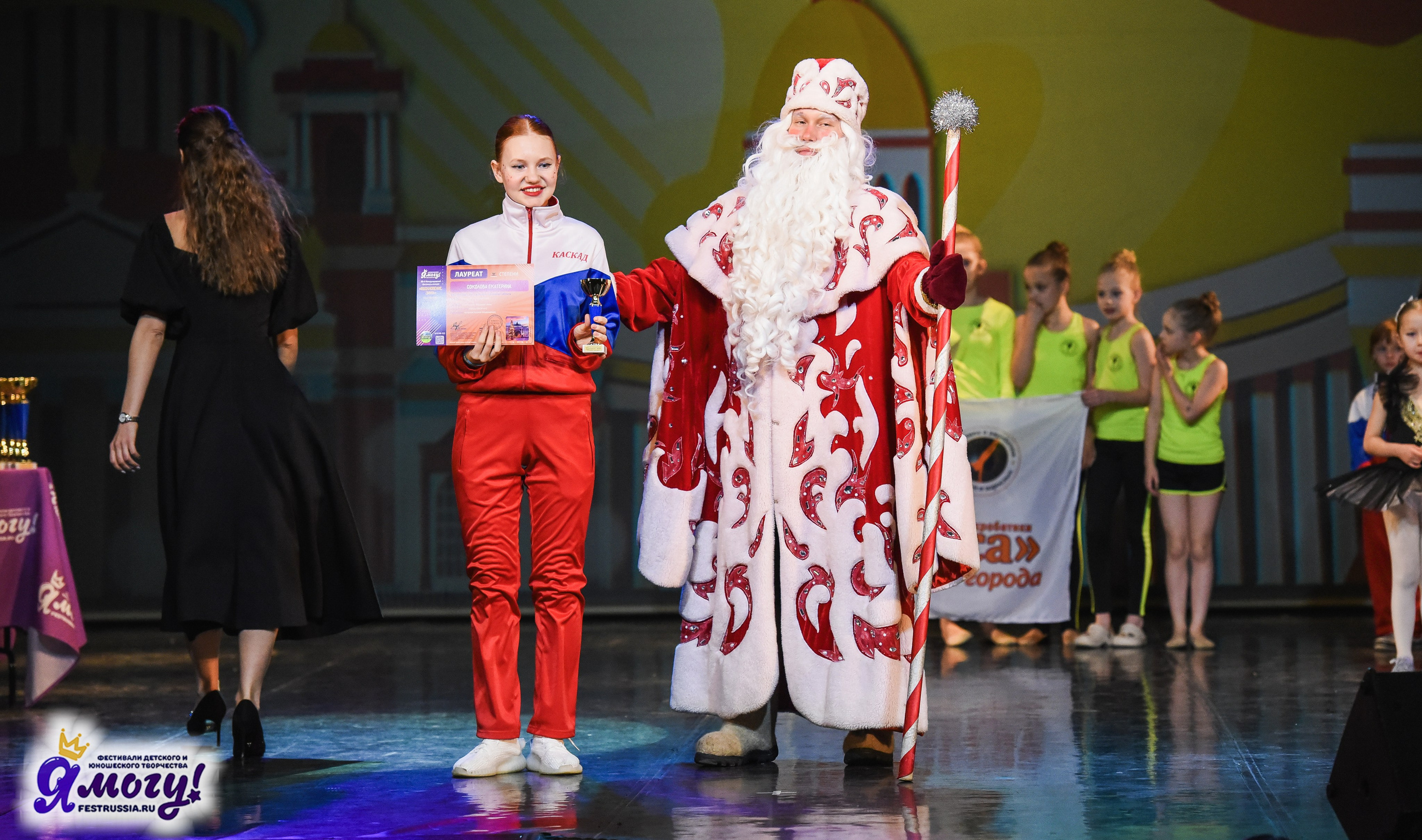 07.01.2026 «Я МОГУ!» 88-й Международный фестиваль-конкурс «Вдохновение.Зима» г. Санкт-Петербург. Медиастудия Фото Концепт