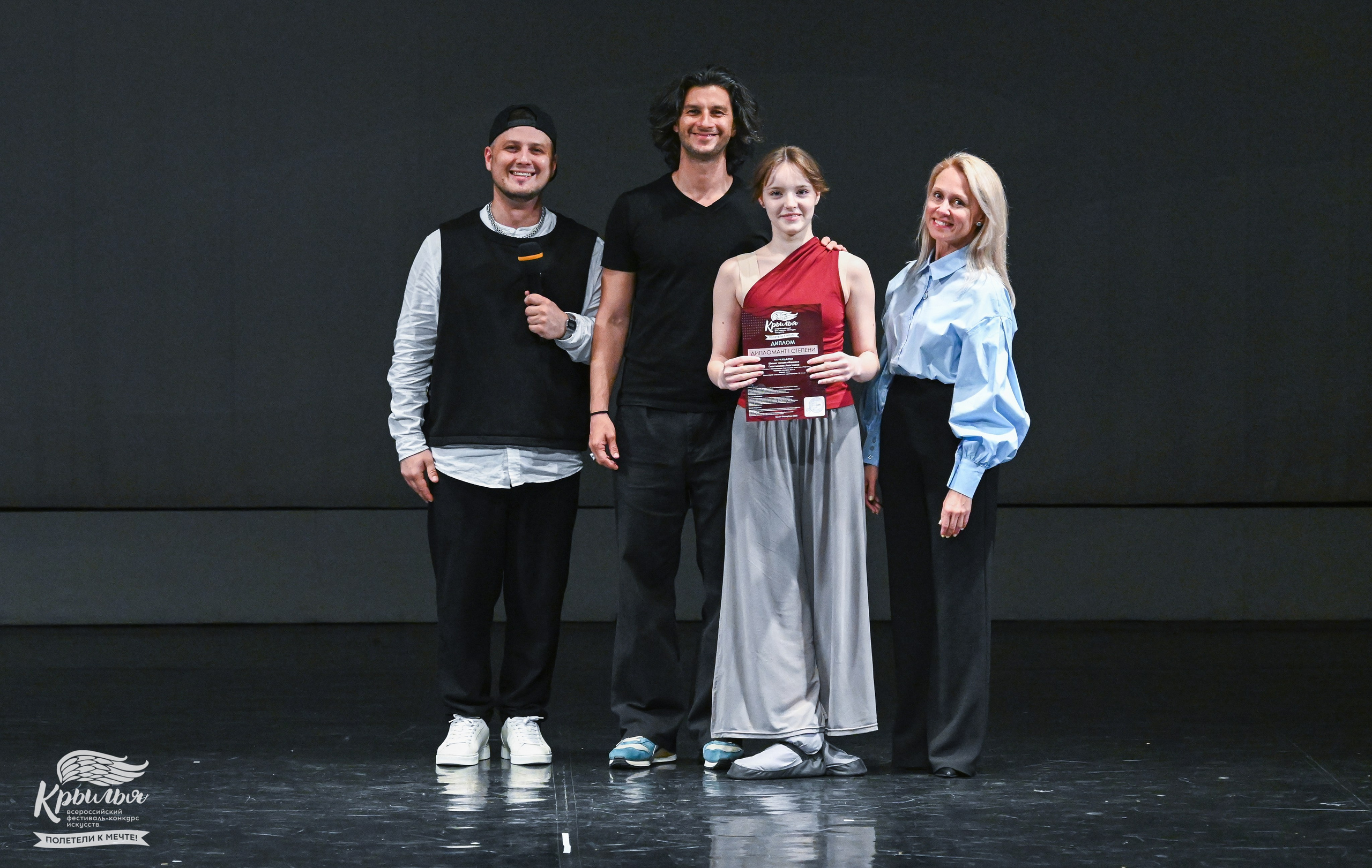 04.06.2025 Всероссийский фестиваль-конкурс искусств «Крылья» г. Санкт- Петербург. Медиастудия Фото Концепт