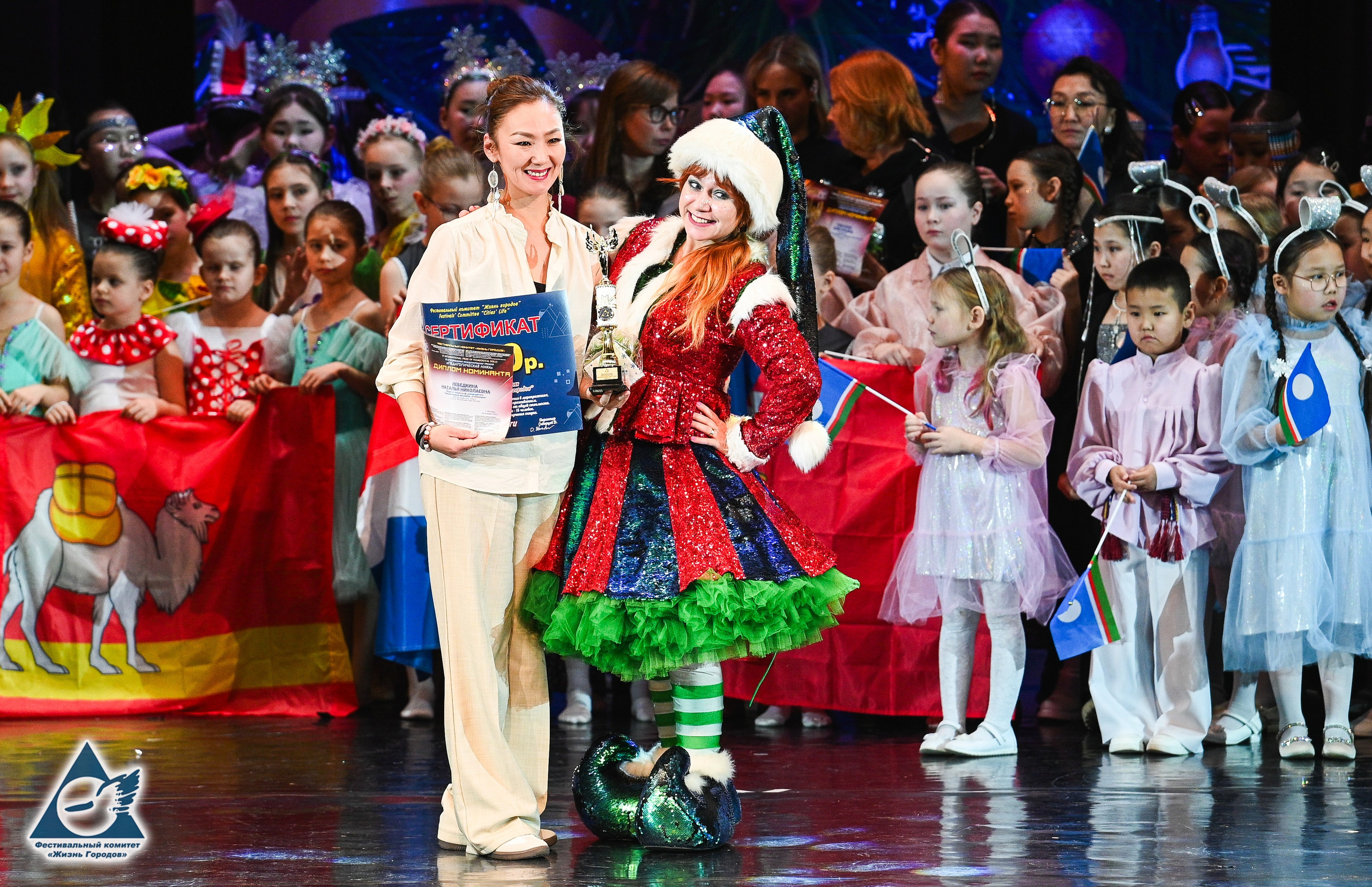 06.01.2026 «Жизнь Городов» Фестиваль-конкурс «Рождественские звёзды» г. Москва. Медиастудия Фото Концепт