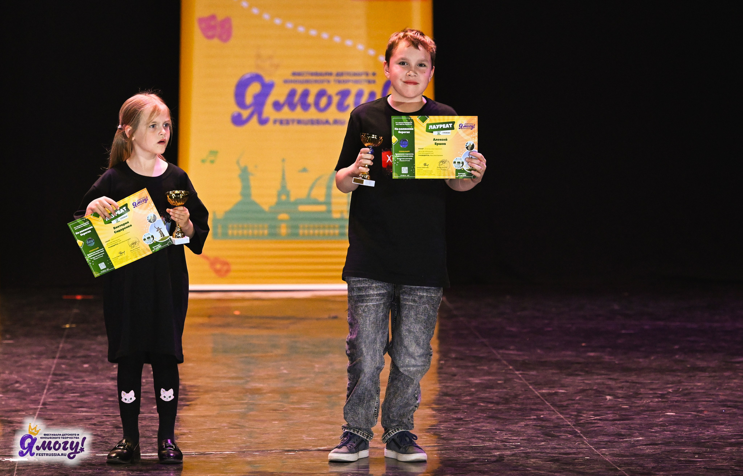 12.05.2025 «Я МОГУ!» XVI Международный фестиваль-конкурс «На волжских берегах». Медиастудия Фото Концепт