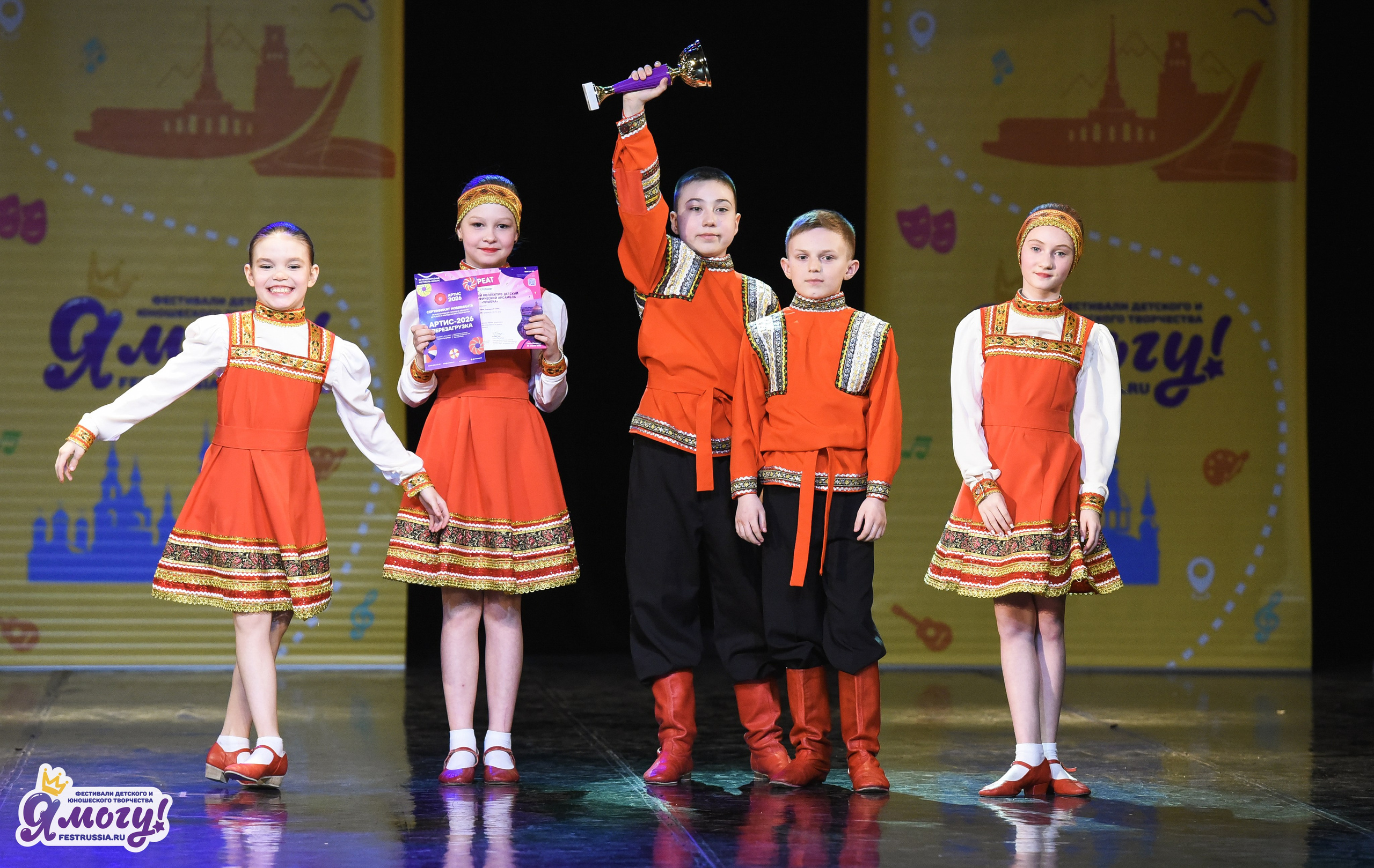 26.04.2026 «Я МОГУ!» XII Международный фестиваль-конкурс «Магия танца». Медиастудия Фото Концепт