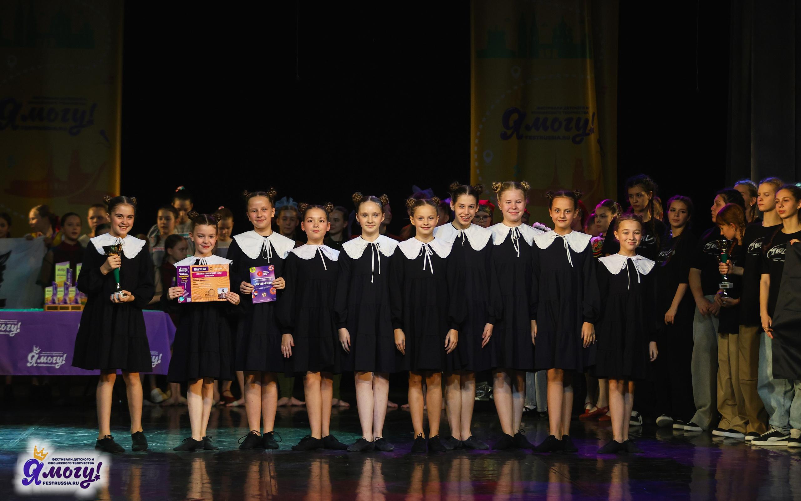 02.11.2025 «Я МОГУ!» 86-й Международный фестиваль-конкурс «Вдохновение.Осень» г. Санкт-Петербург. Медиастудия Фото Концепт