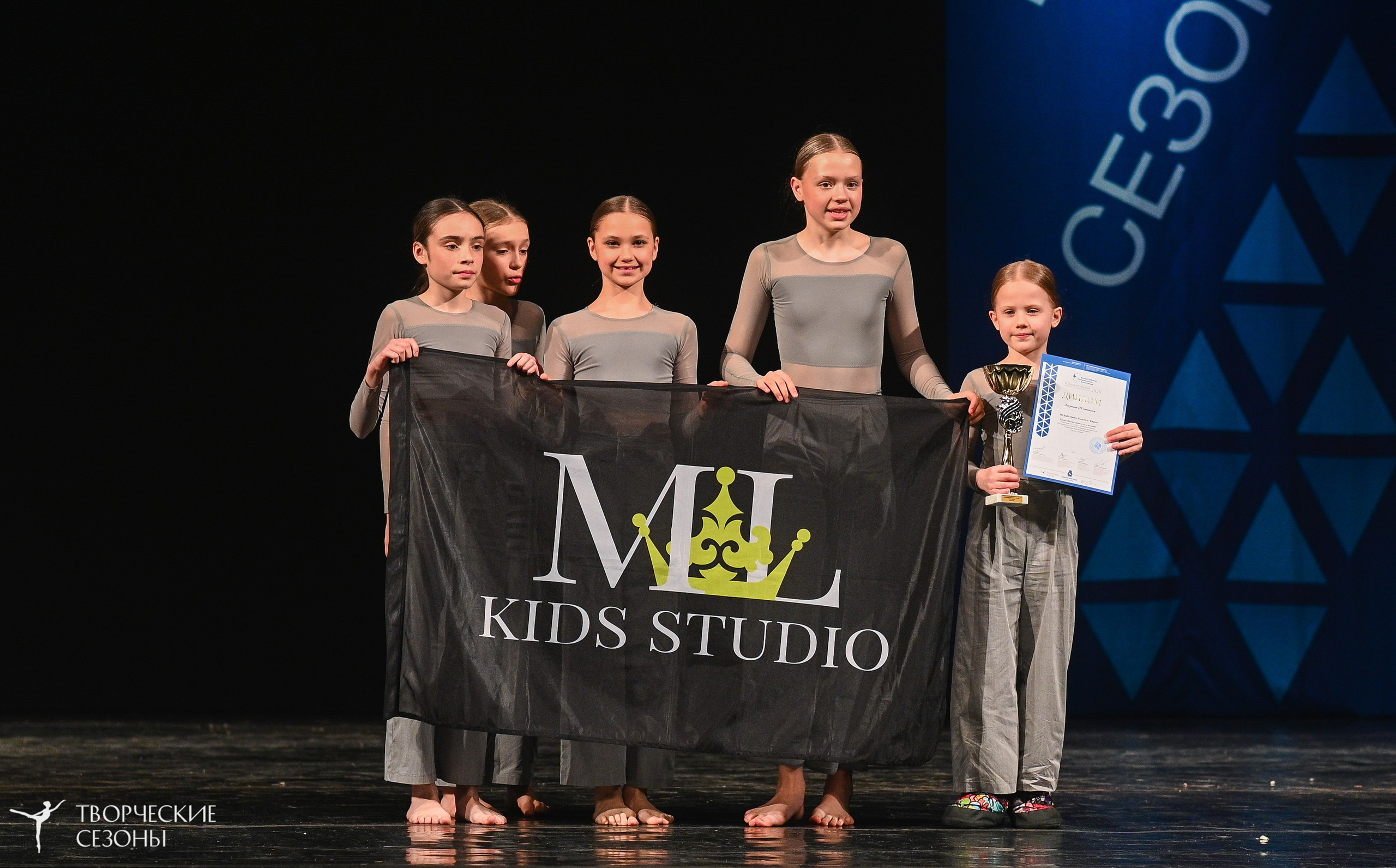 02.04.2026 II Конкурс-фестиваль «Всероссийская Танцевальная Олимпиада. Нижний Новгород». Медиастудия Фото Концепт