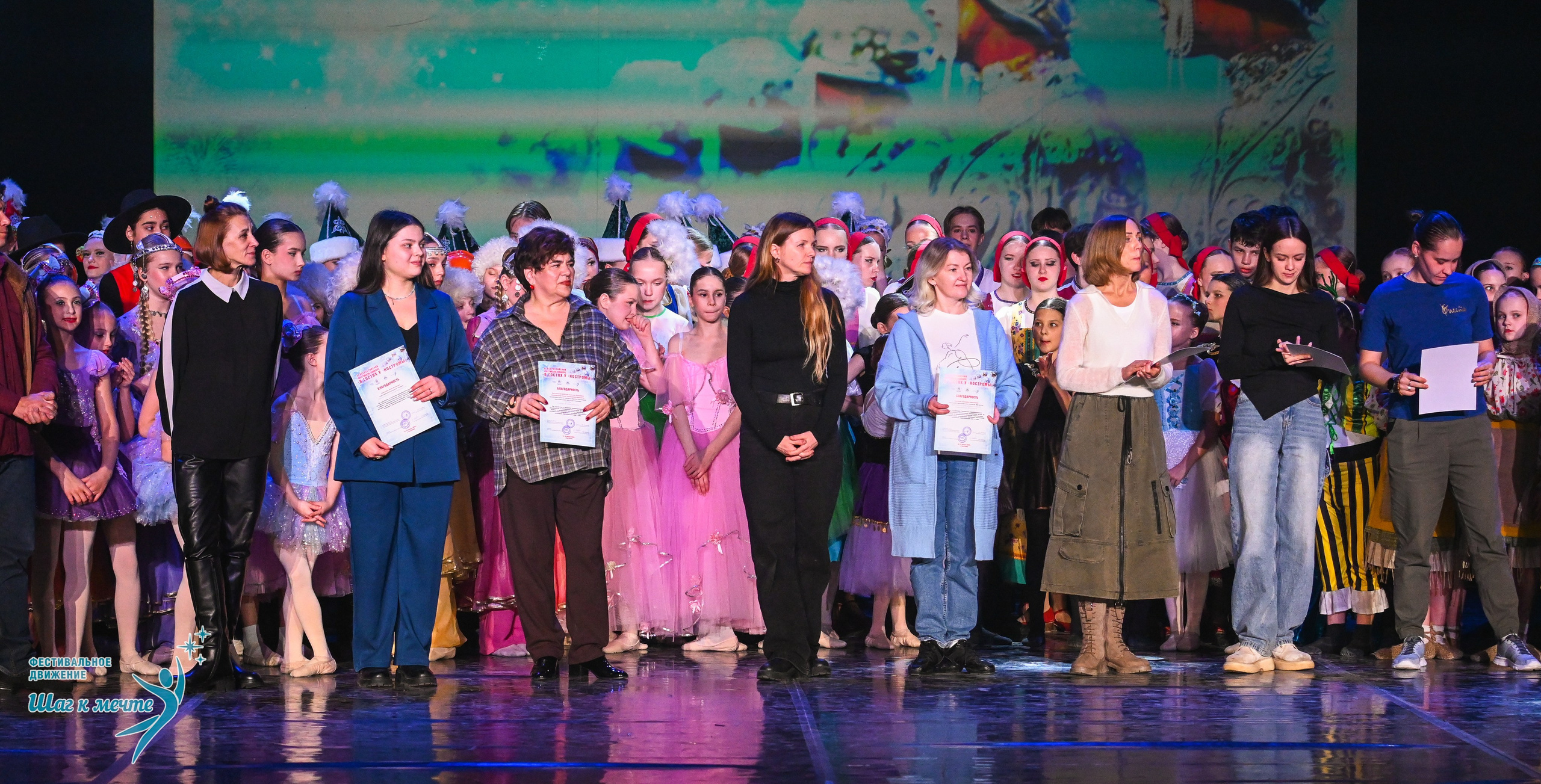 17.01.2026 «Шаг к мечте» Всероссийский фестиваль-конкурс «В гостях у Костромы». Медиастудия Фото Концепт