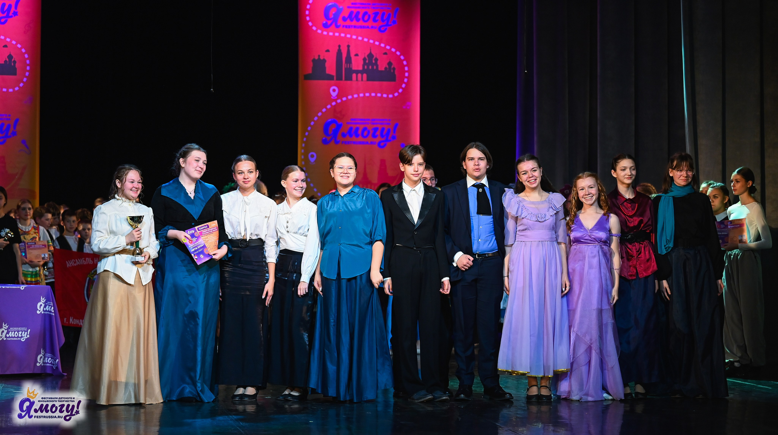 26.10.2025 «Я МОГУ!» 85-й Международный фестиваль-конкурс «Вдохновение.Осень» г. Санкт-Петербург. Медиастудия Фото Концепт