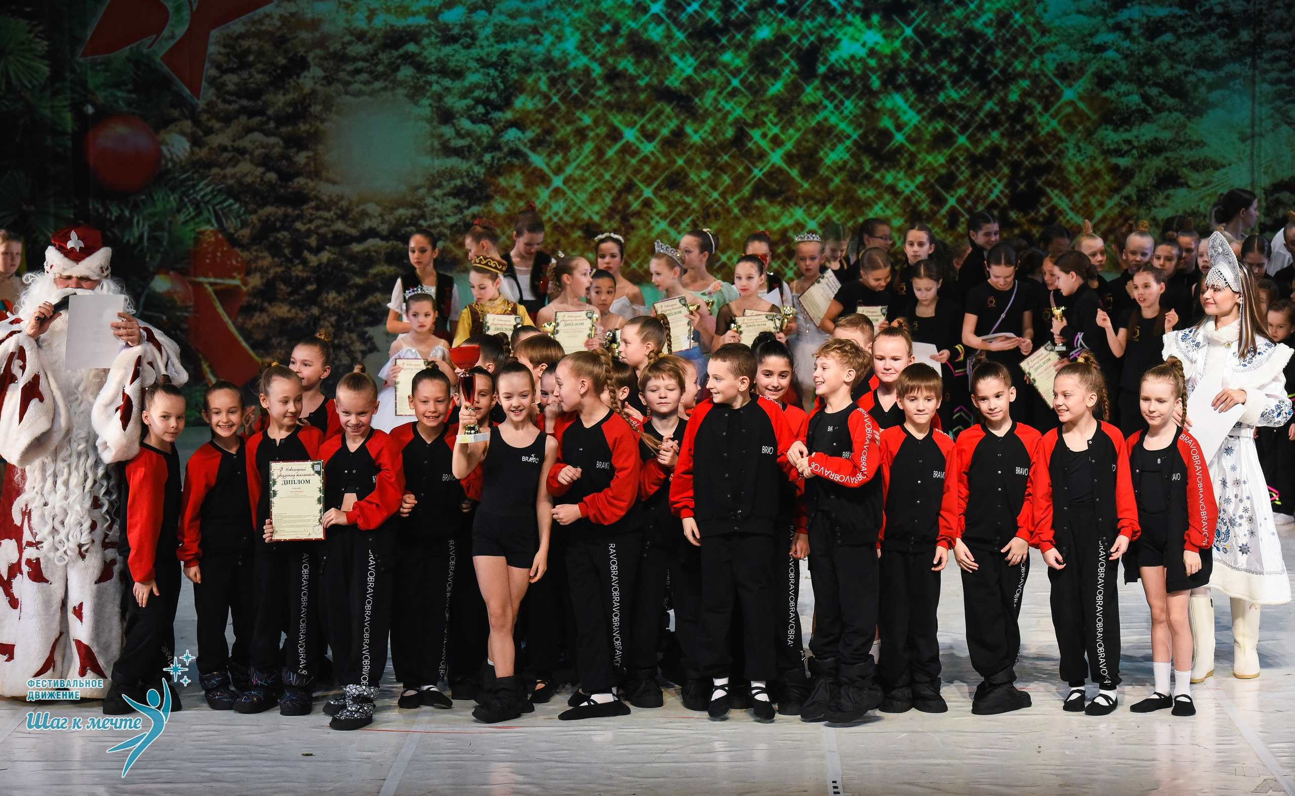 21.12.2025 Фестивальное движение «Шаг к мечте» г. Москва. Медиастудия Фото Концепт
