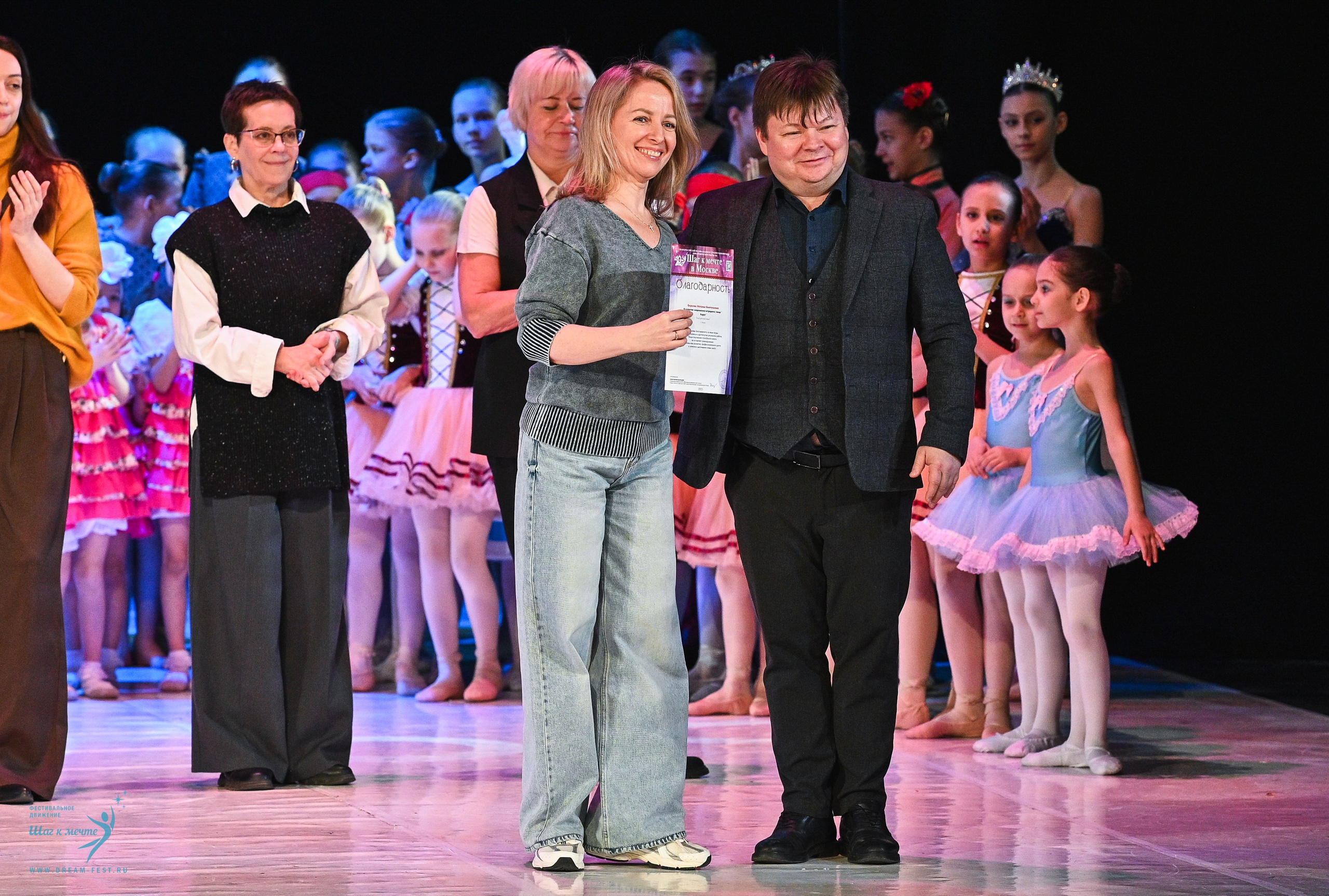 12.04.2025 Фестивальное движение «Шаг к мечте» г. Москва. Медиастудия Фото Концепт