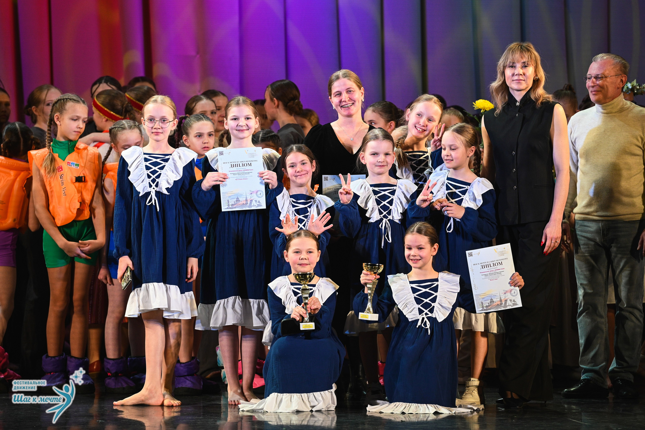 25.04.2026 Фестивальное движение «Шаг к мечте» г. Санкт-Петербург. Медиастудия Фото Концепт