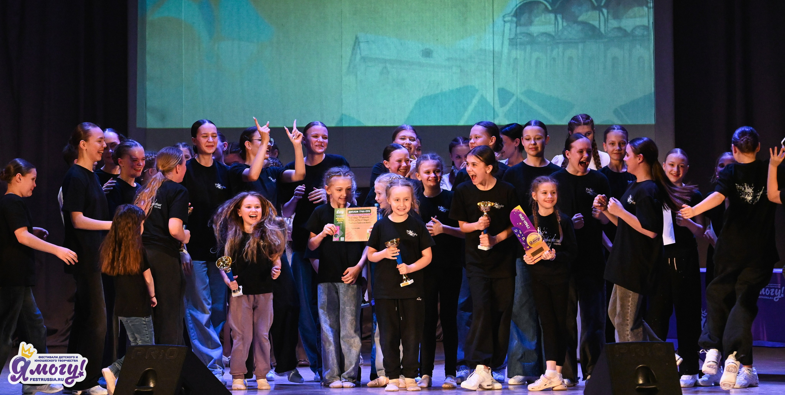 08.03.2026 «Я МОГУ!» 49-й Международный фестиваль-конкурс «Ярославская мозайка». Медиастудия Фото Концепт