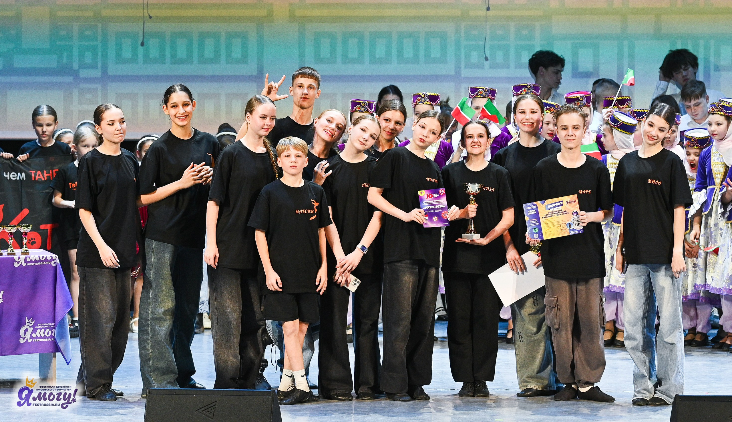 28.04.2025 «Я МОГУ!» XVIII Международный фестиваль-конкурс «Союз Добра» г. Минск. Медиастудия Фото Концепт