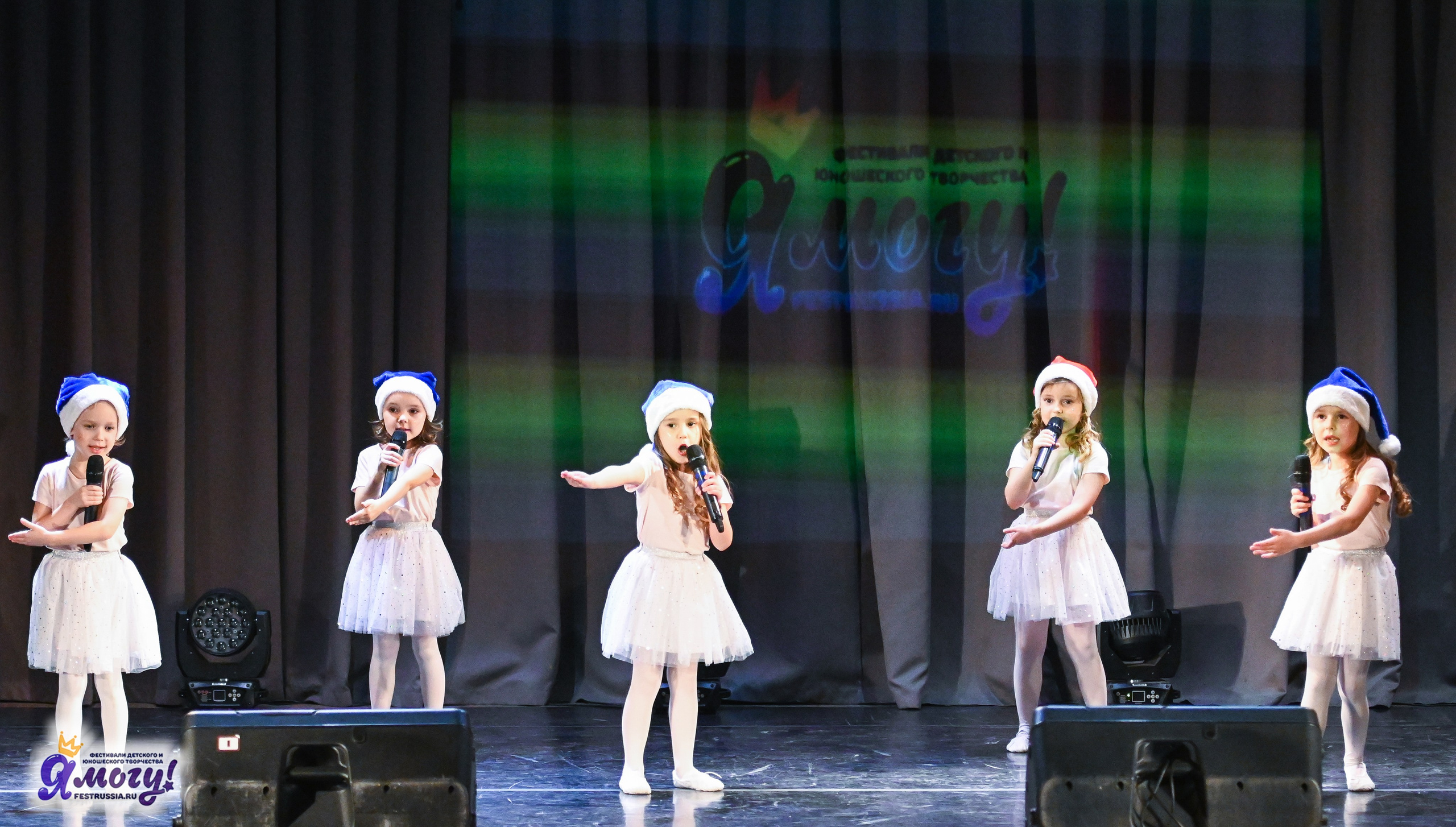 27.12.2025 «Я МОГУ!» 87-й Международный фестиваль-конкурс «Вдохновение.Зима» г. Санкт-Петербург. Медиастудия Фото Концепт