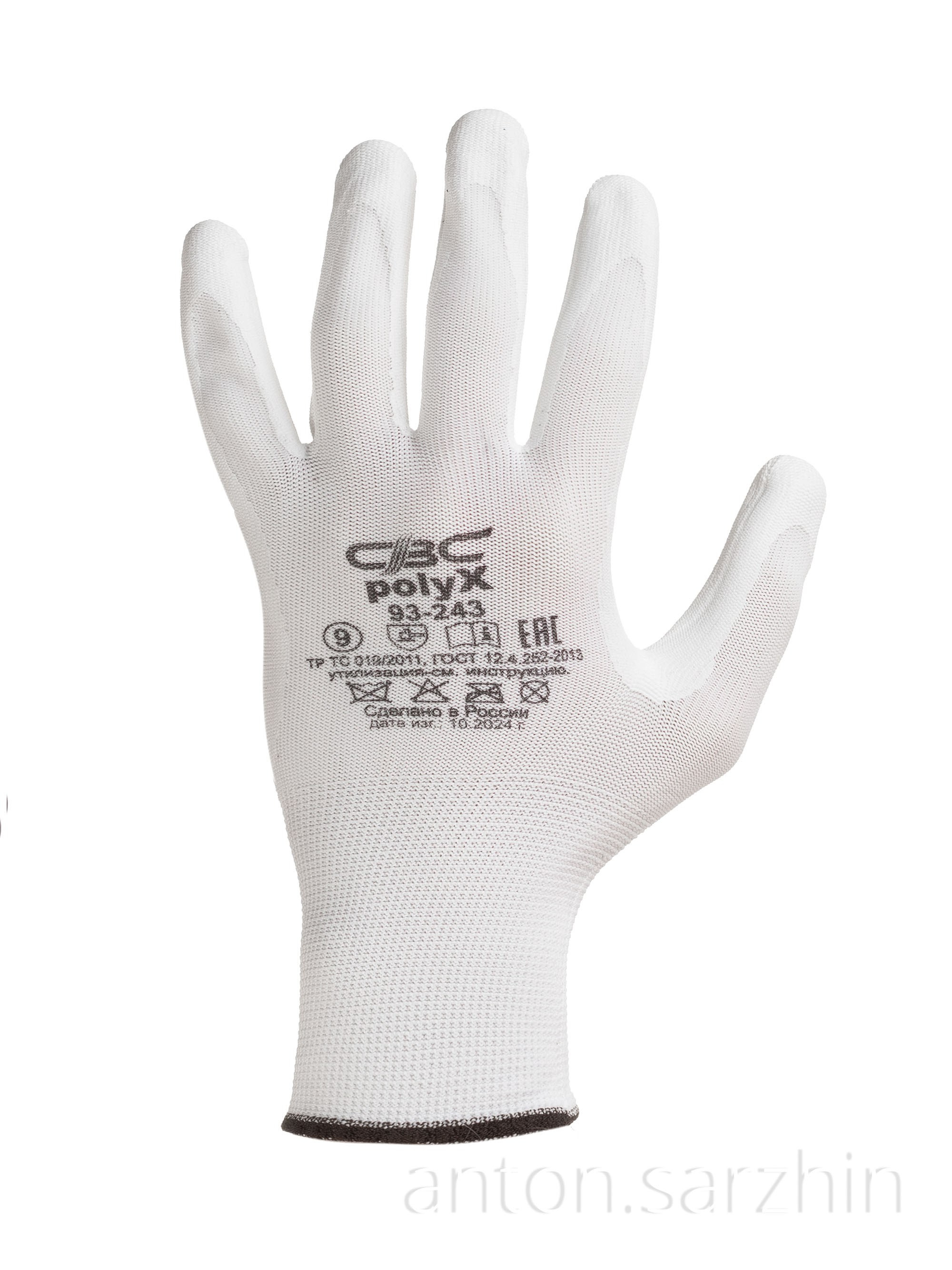 Перчатки, рукавицы, варежки. Предметная фотосъемка в Москве предметный фотограф Саржин Антон