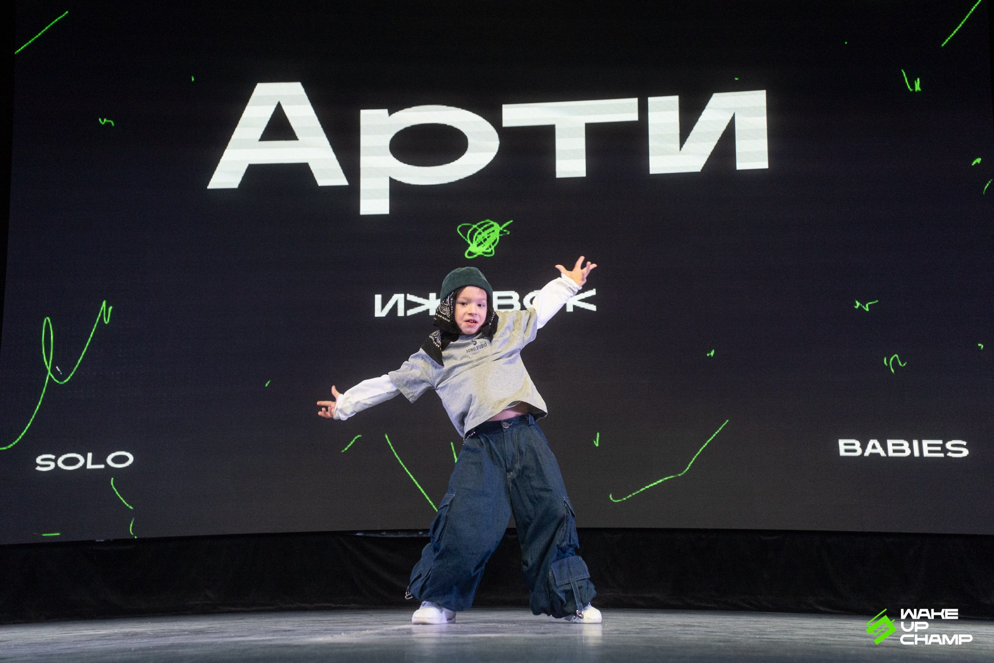 WAKE UP CHAMP. Репортажный фотограф в Казани Павел Серпокрылов