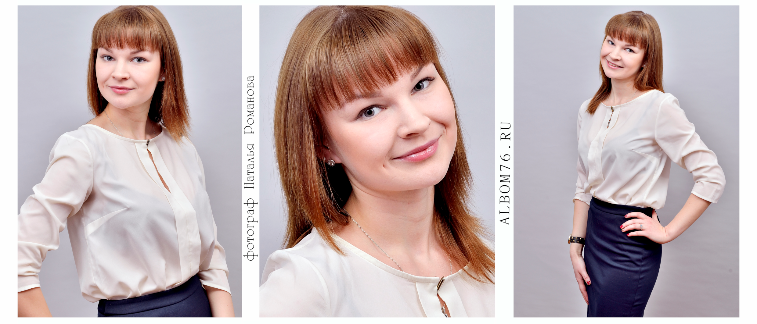 Портреты старшеклассников, выпускников ВУЗов, техникумов, лицеев. Фотограф в Ярославле Наталья Романова. Выпускные альбомы для детского сада, начальной и средней школы