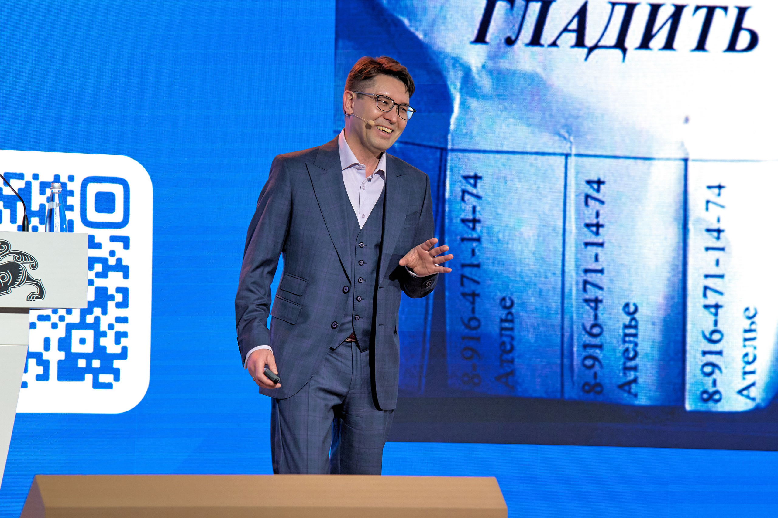 Форум негосударственного образования. Yankovski_001