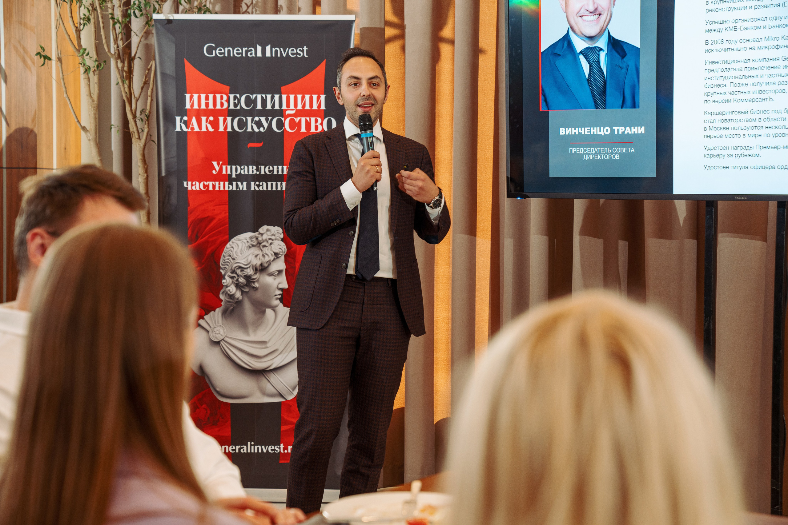 Фотосъемка делового обеда и презентации для инвесторов. Саша Потапкин Фотограф. Сочи, Екатеринбург, Москва