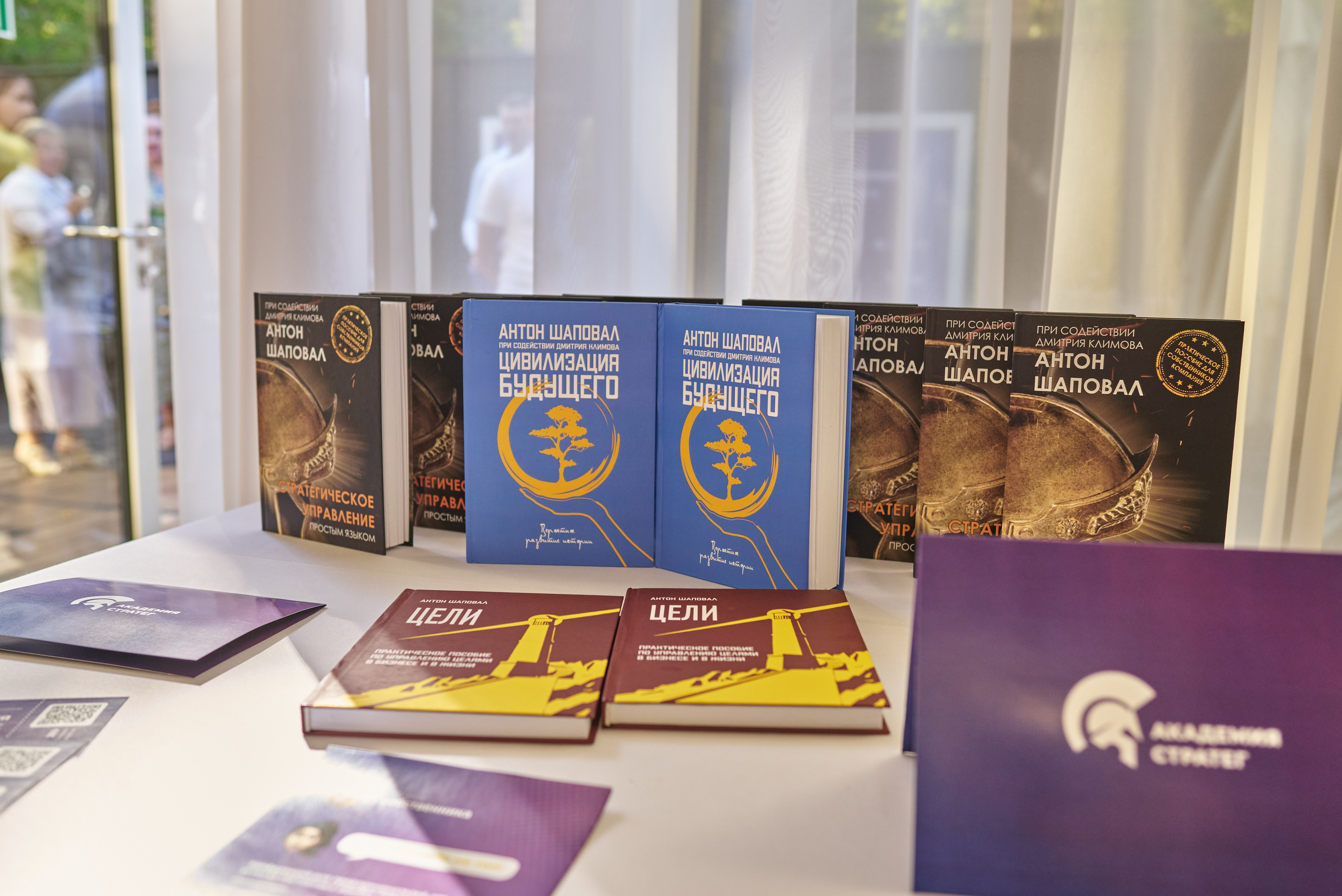 Бизнес-собрание Стратег. Photographer Bangkok — Pattaya | фотограф Бангкок — Паттайа