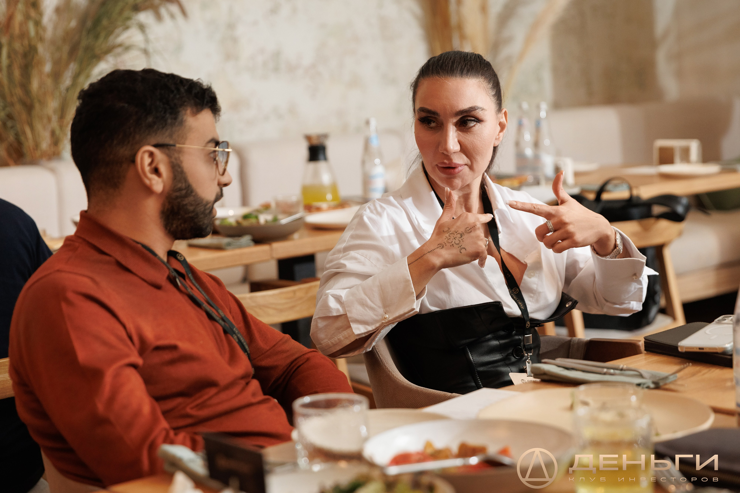 Ужин резидентов инвестиционного клуба