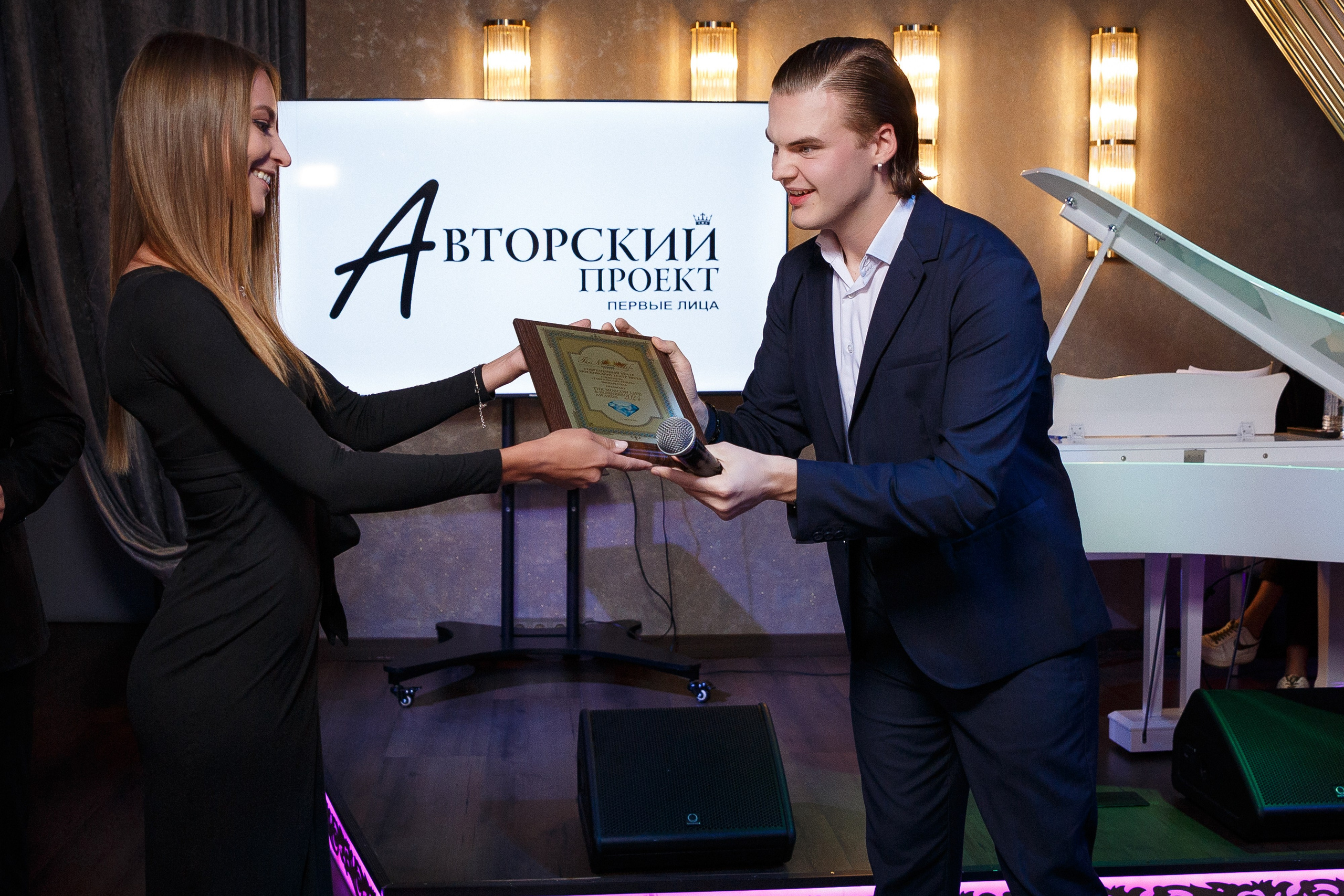 Премия The Moscow Life&Business Awards 2024. Репортажный Фотограф Александр Назаров. Москва и М.О