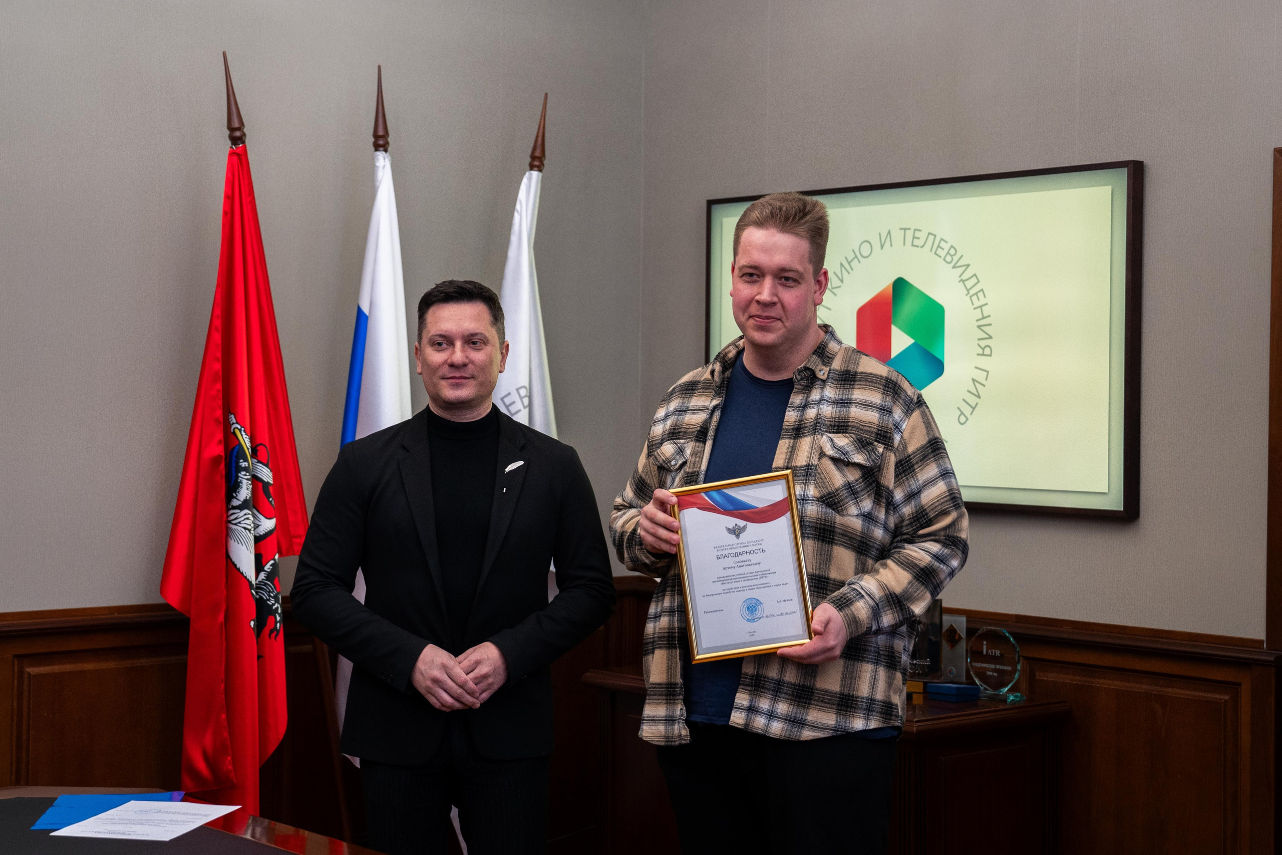 Вручение благодарностей 21.04.2026. Коммерческий и художественный фотограф и видеограф в Москве Арсений Тургенев