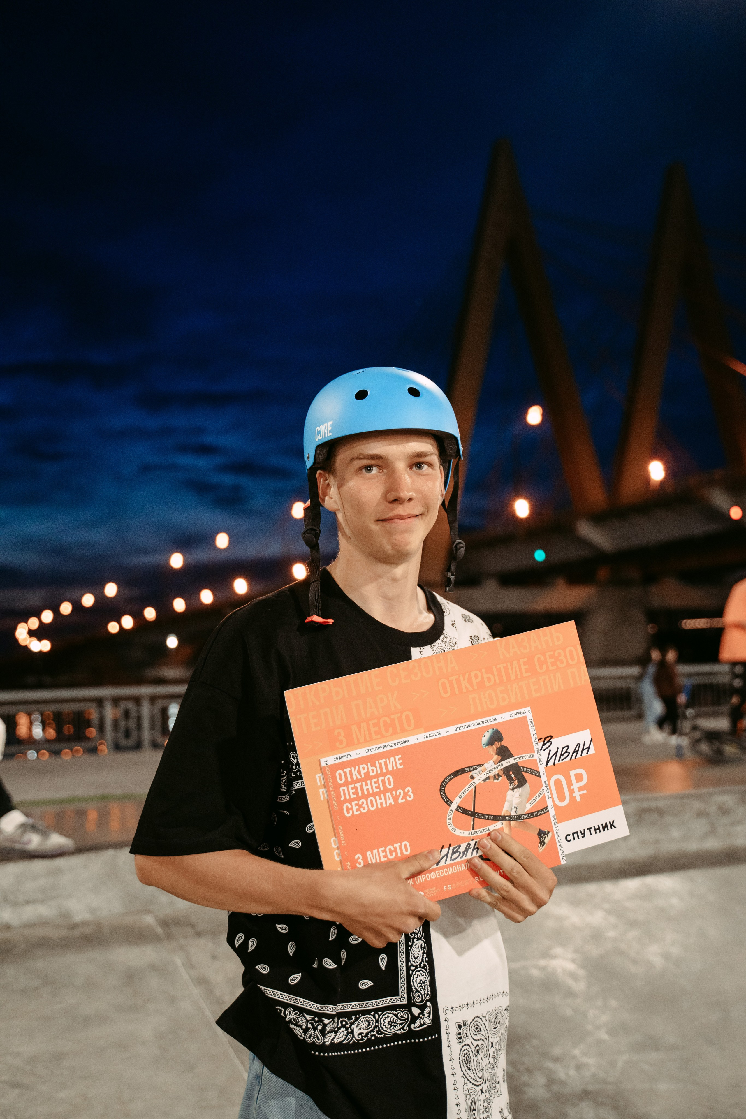 URAM. Открытие сезона / 2023. Саша Копылов, фотограф в Казани