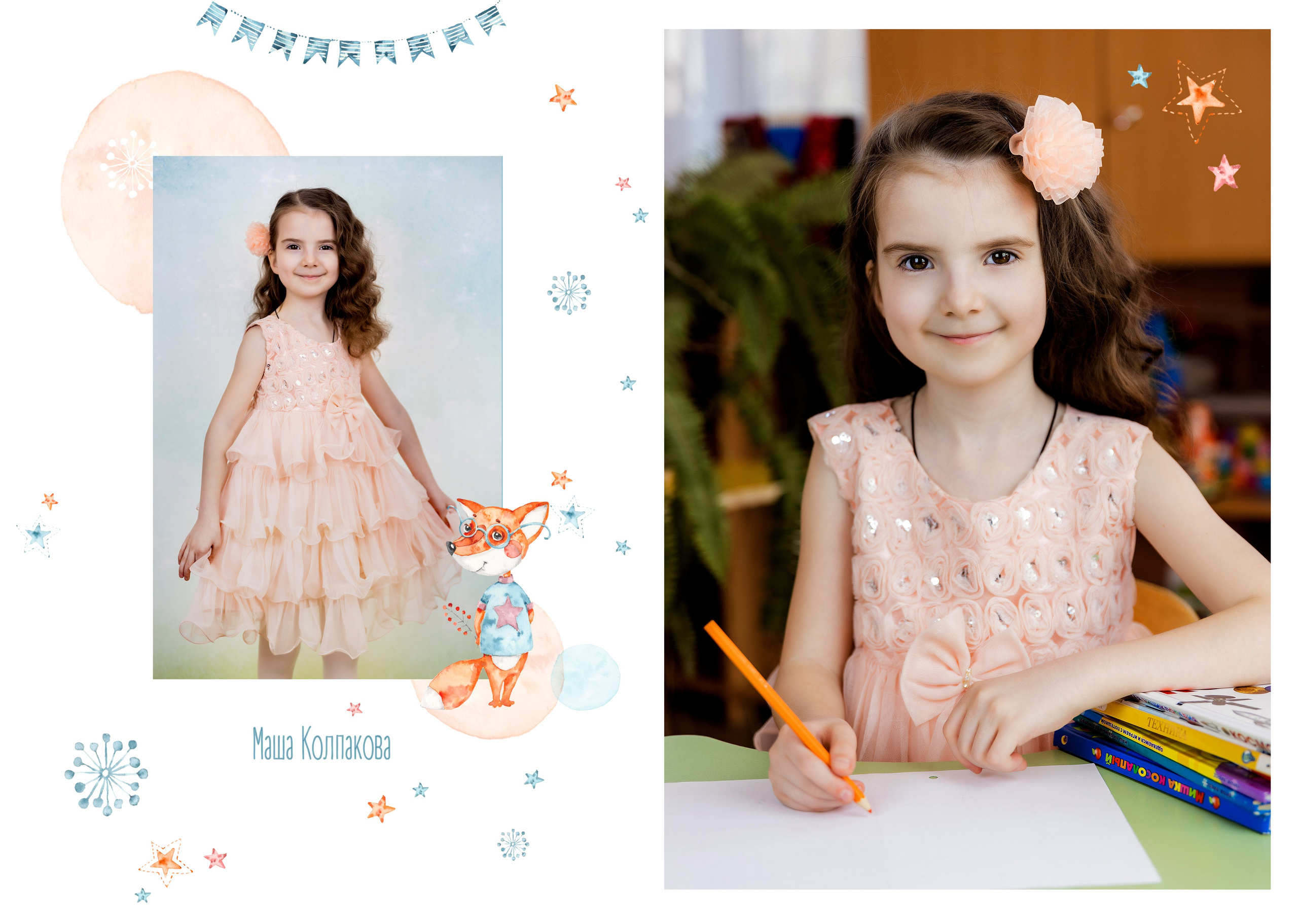 Альбом «Лисички». «Море фото» сохраним самые яркие моменты вашей жизни на долгую память!