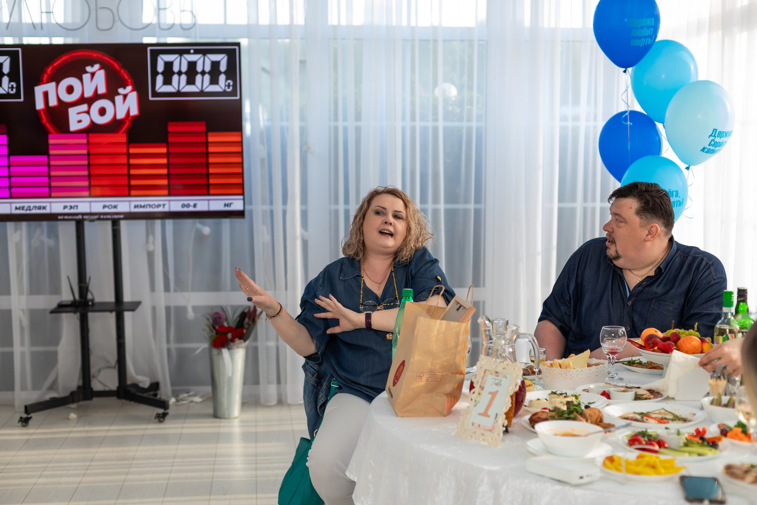 Юбилей Сергея. Марина Шаймухаметова. Фотограф в Уфе