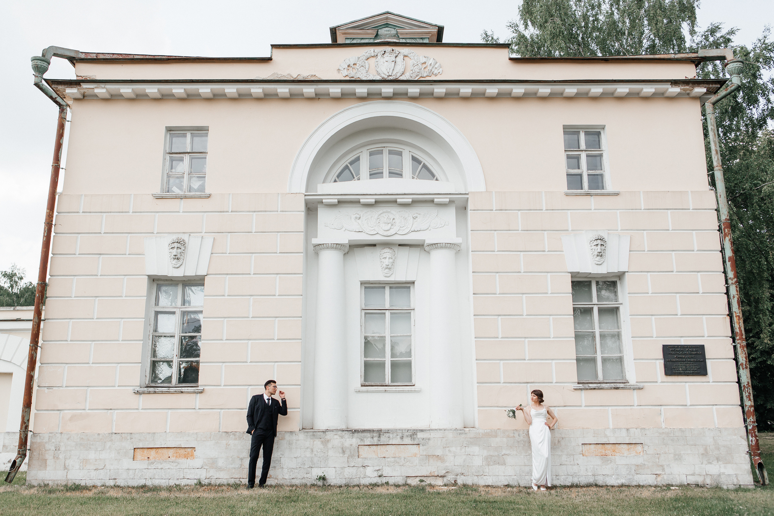 Юрий и Александра. Свадебный фотограф в Москве Дарья Олендарёва