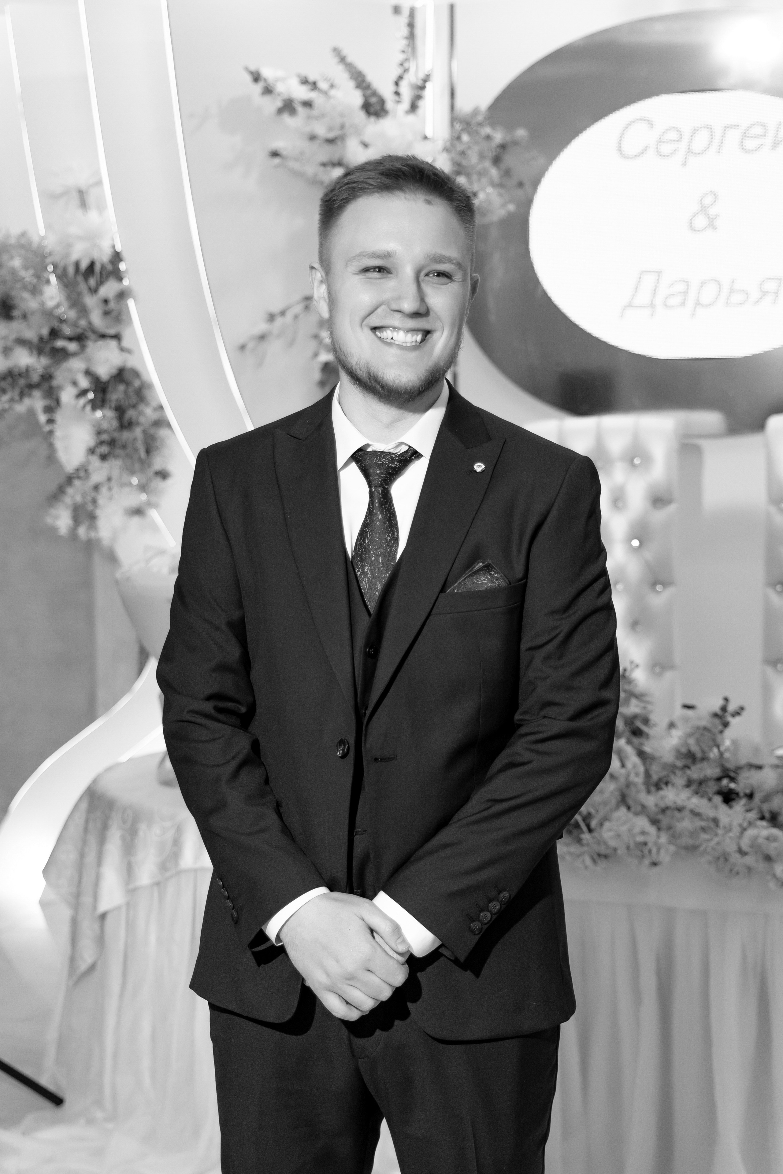 Sergey & Dariya. Свадебный и фэшн фотограф