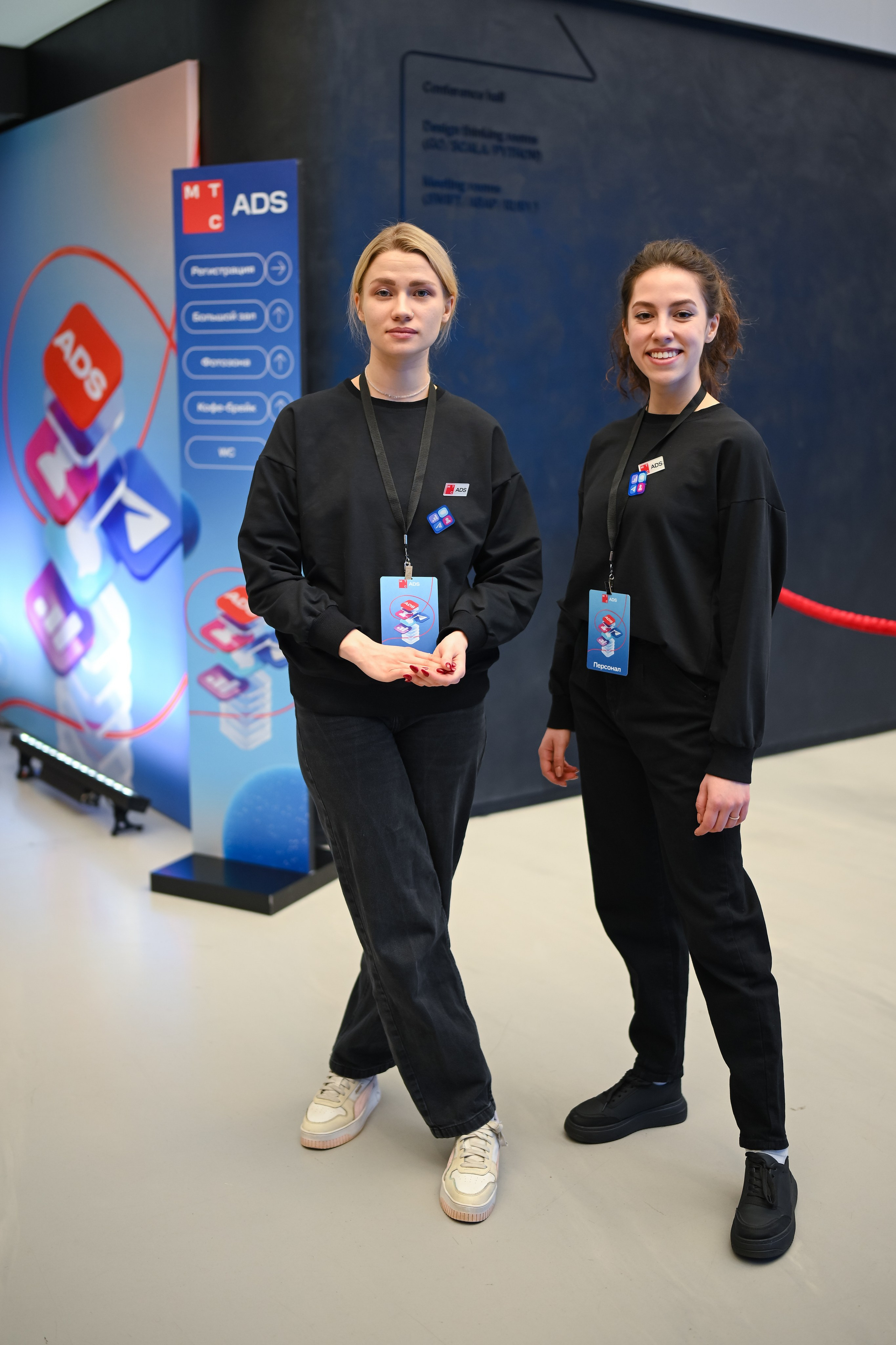 MTS ADS| Большая конференция маркетолога. Портфолио