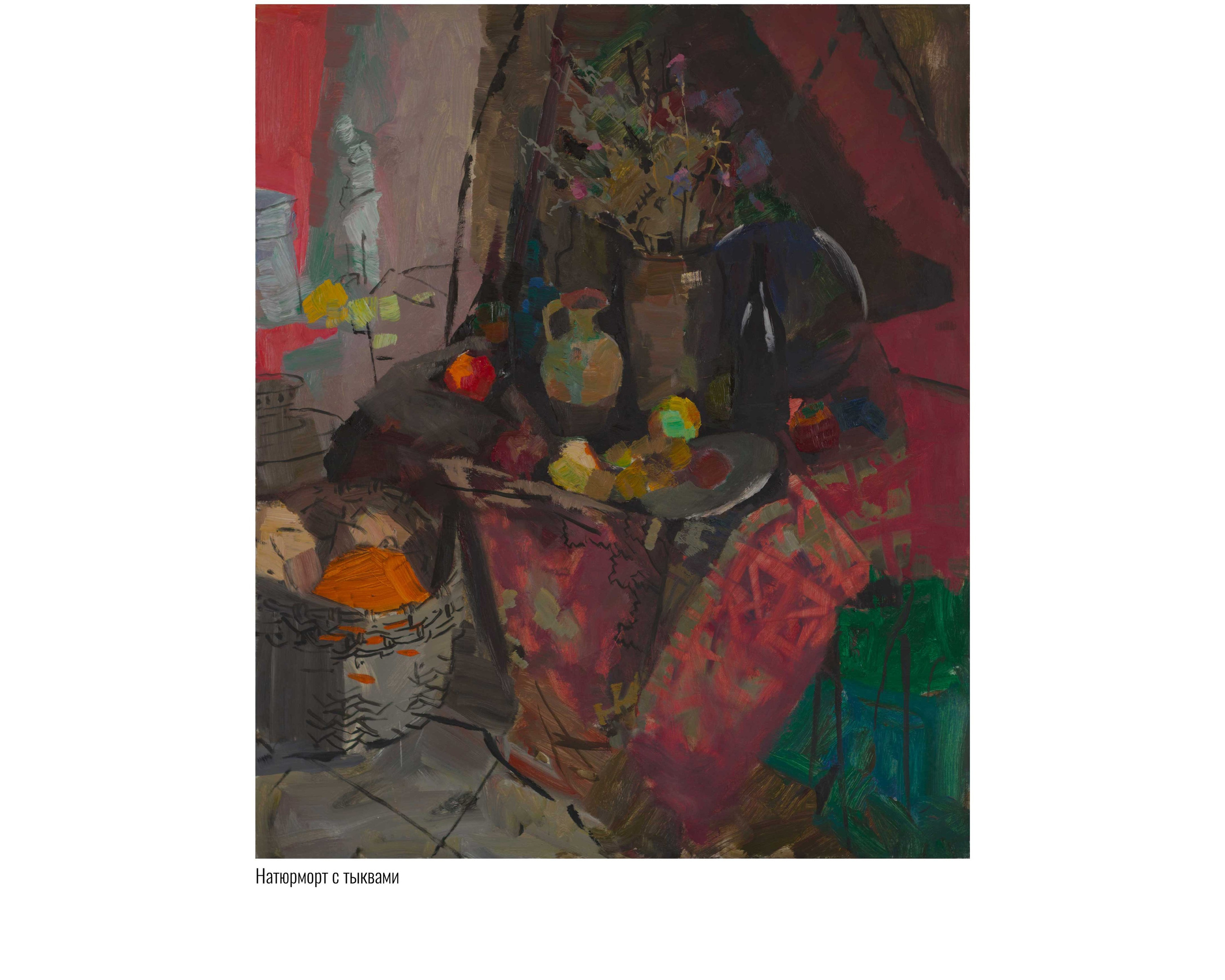 Художник Валентин Фёдоров