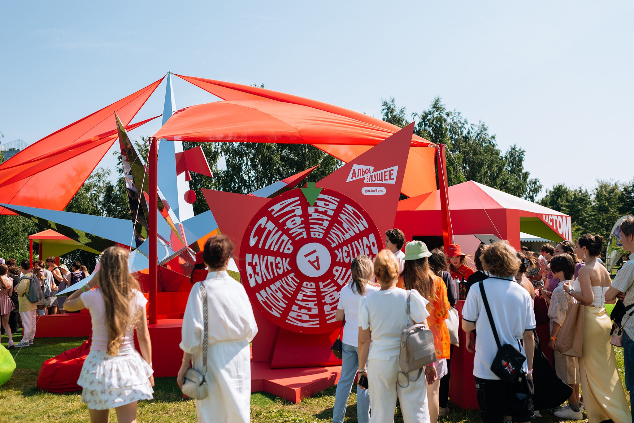 ITMO Family Day. Июль 26. Репортажный фотограф в Санкт-Петербурге Анастасия Клёпова