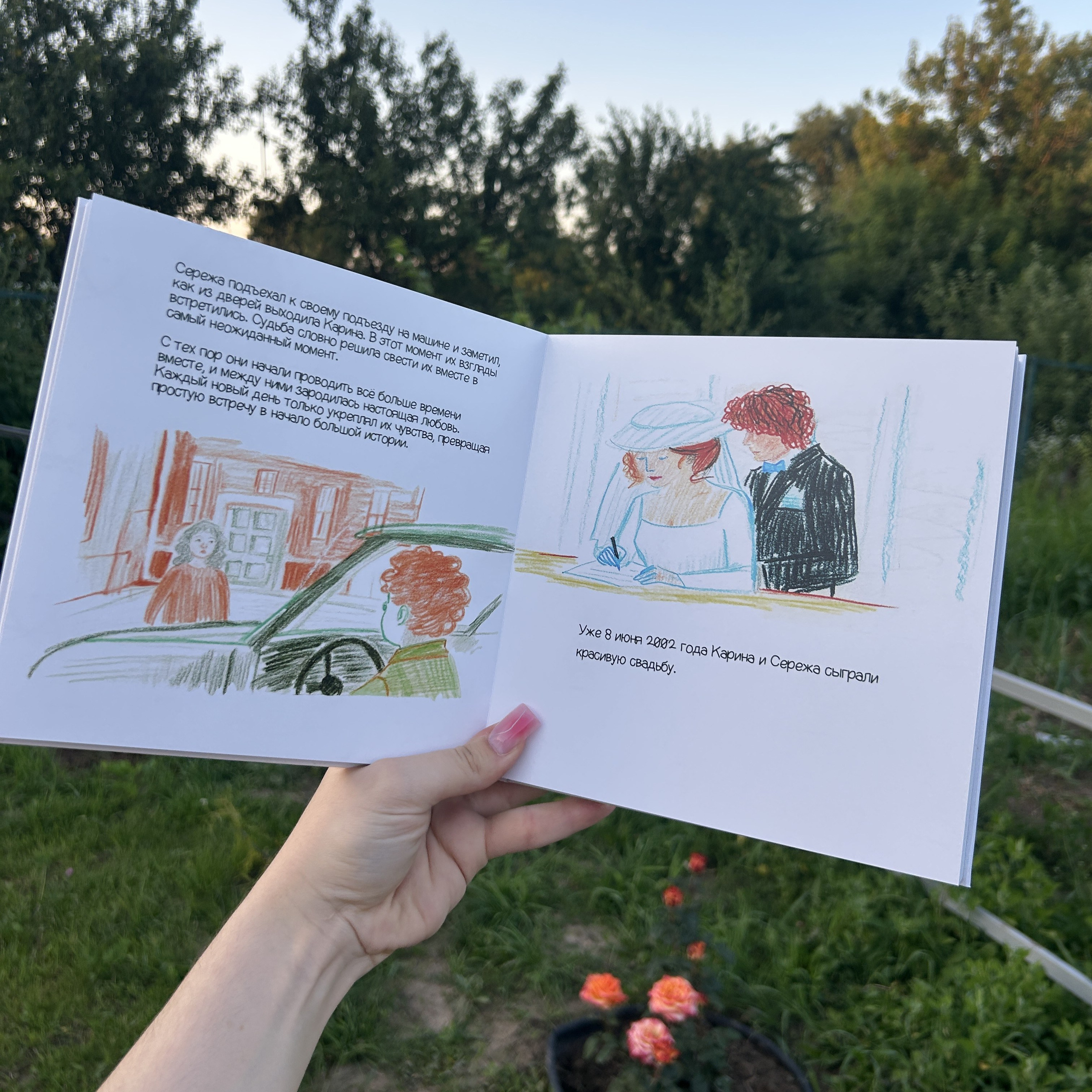 Фотопечать. Фотограф Нетбай Ксения в Москве Калуге