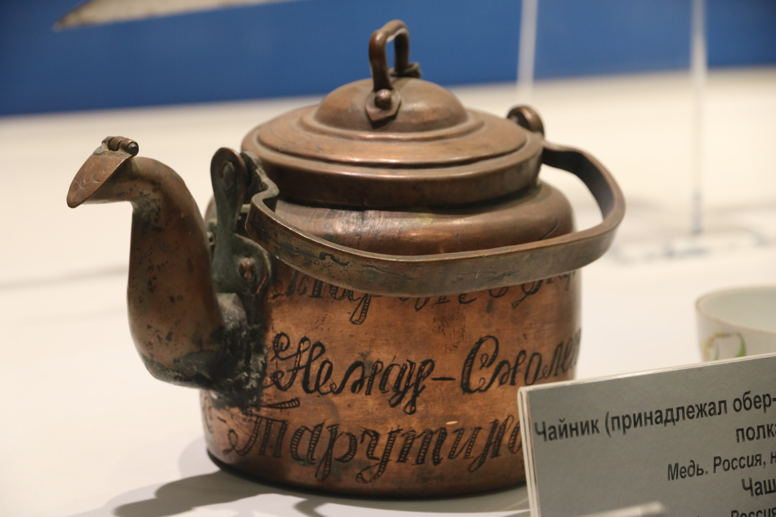 Малоярославец | 11.02.2017. Галерея Фантим