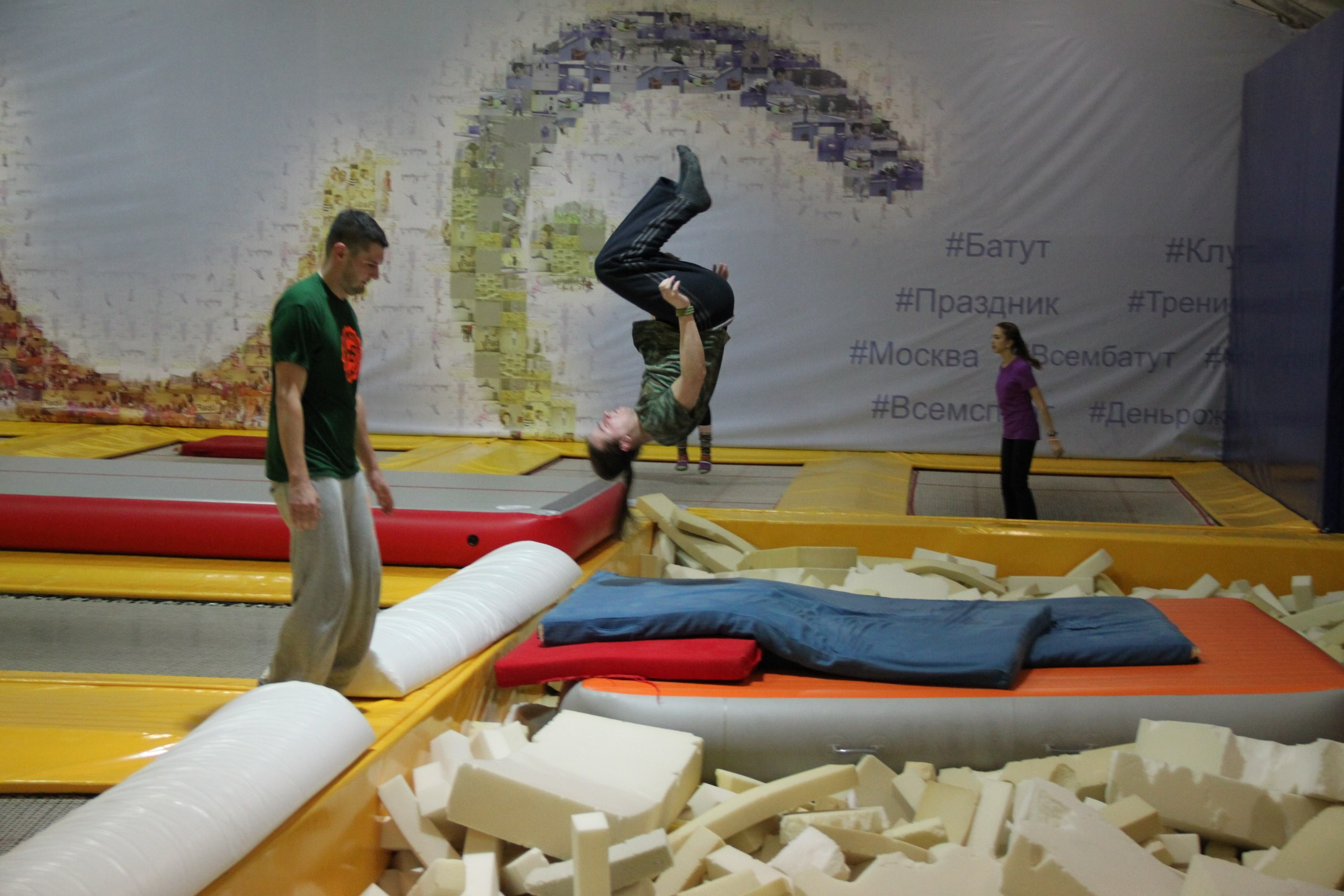 Батуты | 26.03.2017. Галерея Фантим
