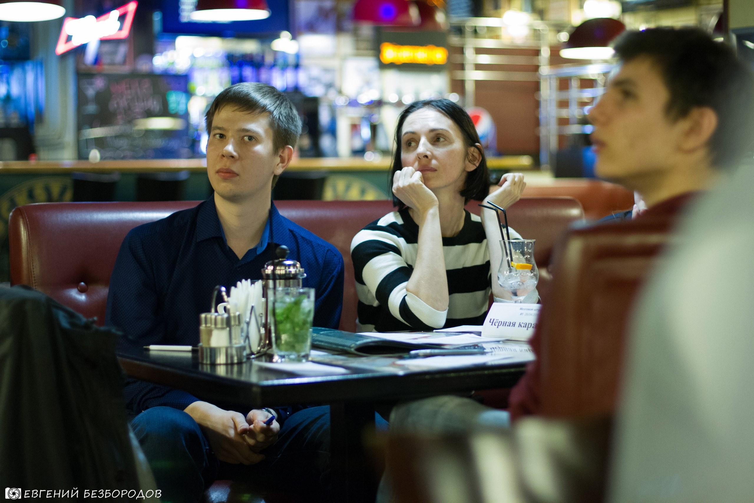 Квиз | 26.04.2017. Галерея Фантим