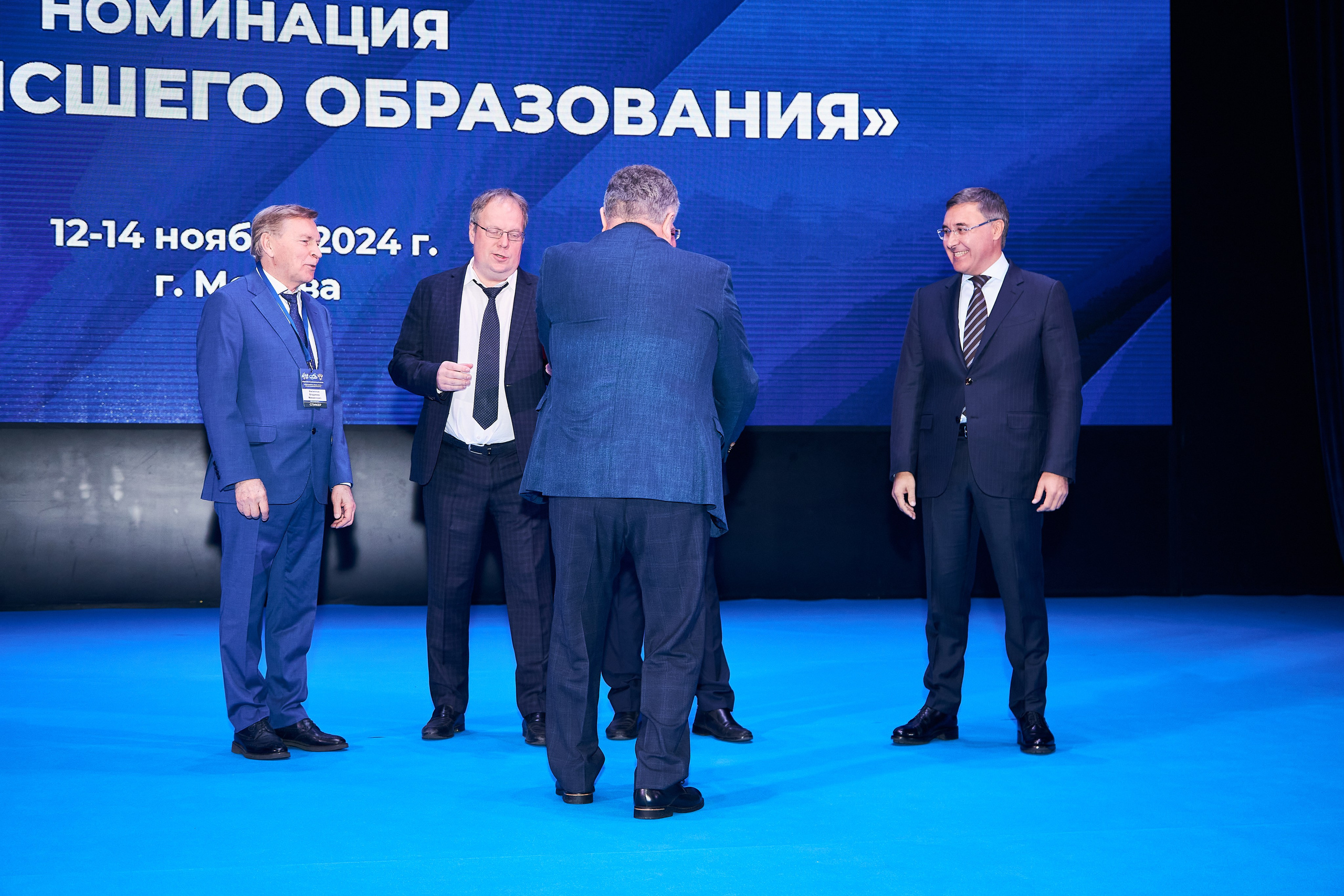 Седьмой профессорский форум. Фотограф Савченко Люба. Москва